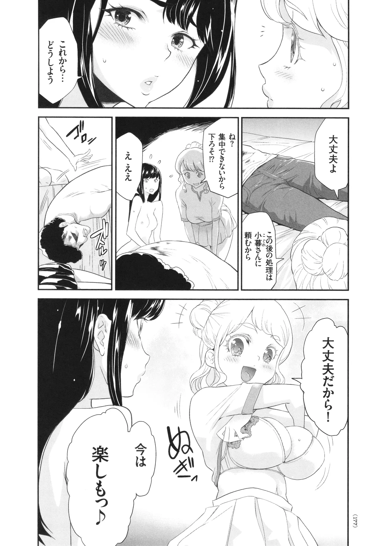 หน้า 178