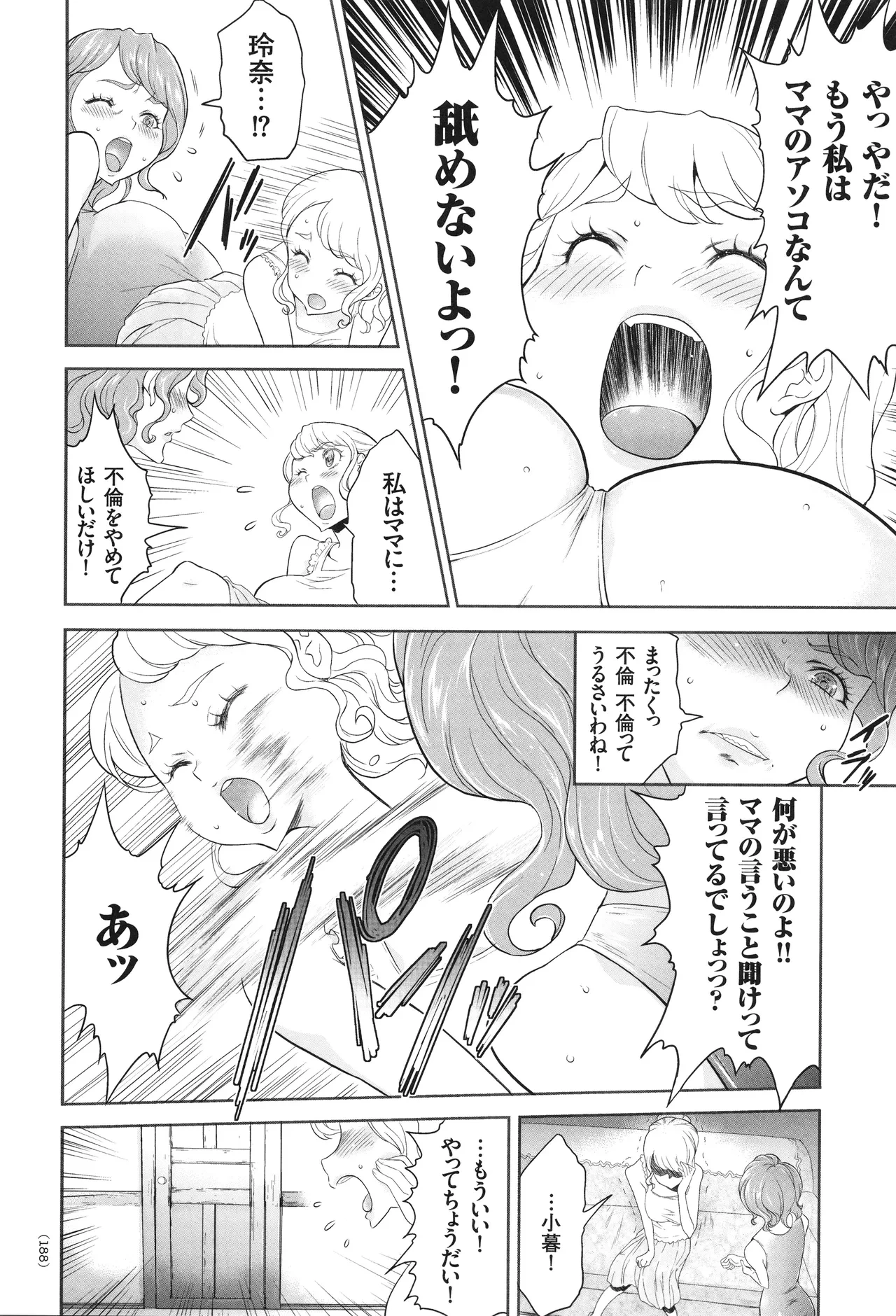 หน้า 189