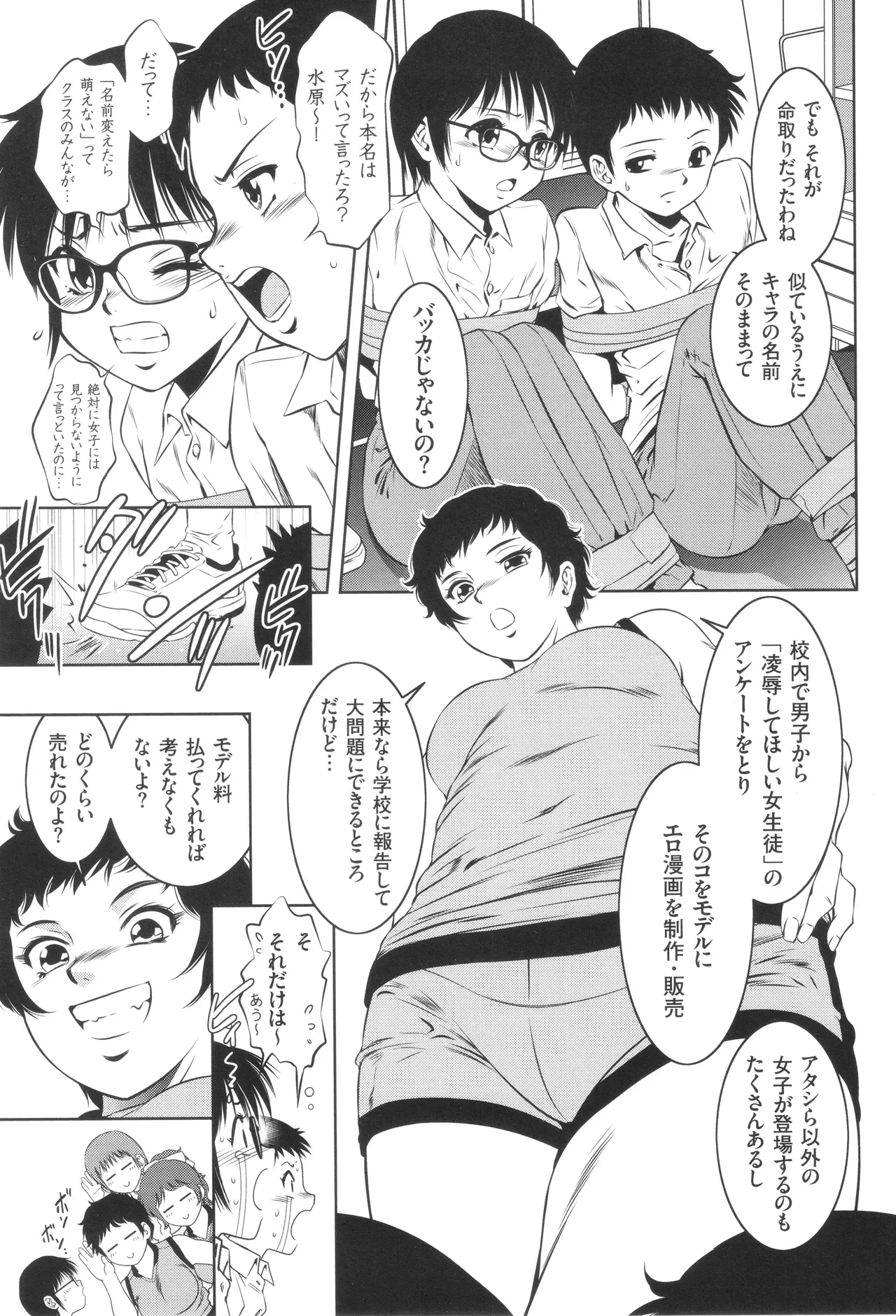 หน้า 32