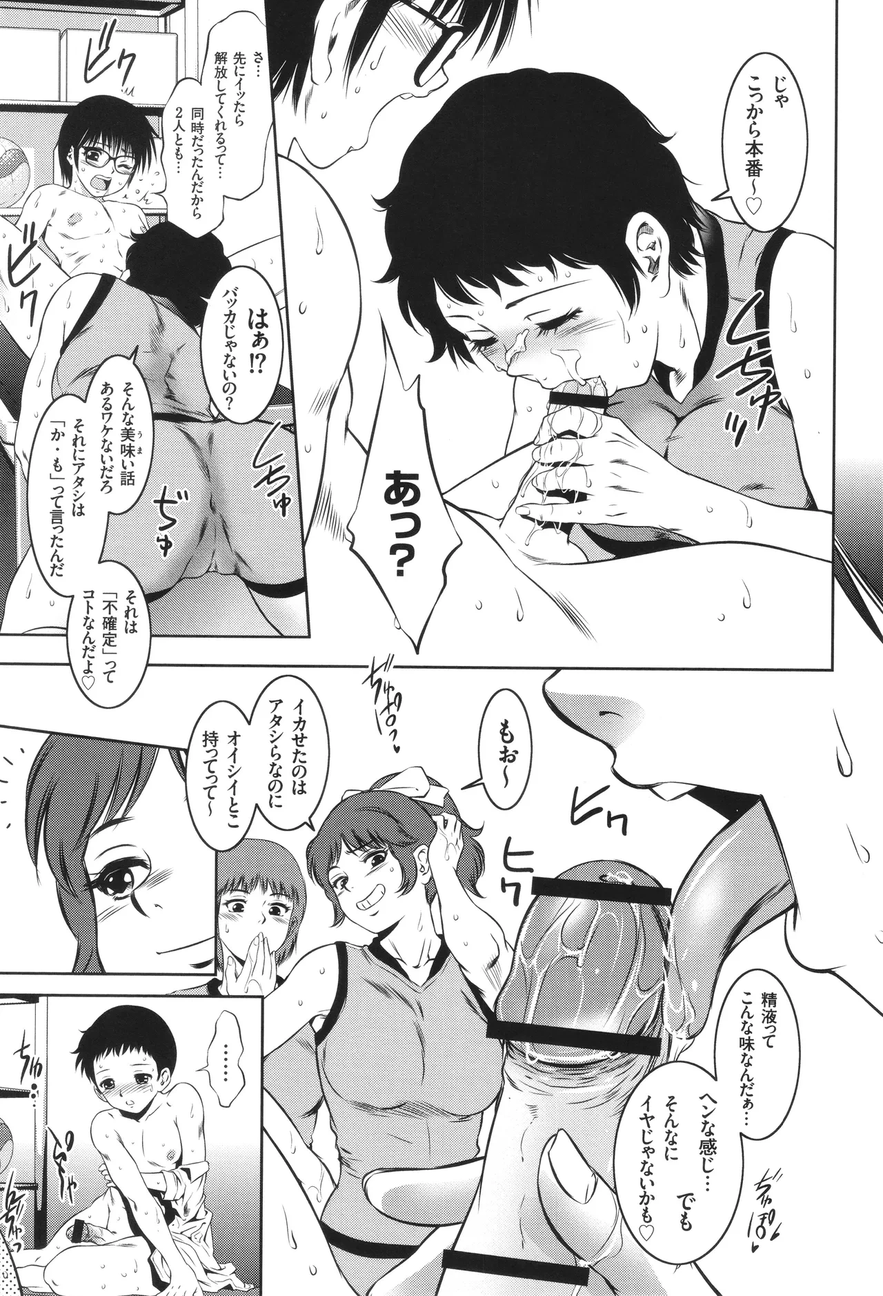 หน้า 40