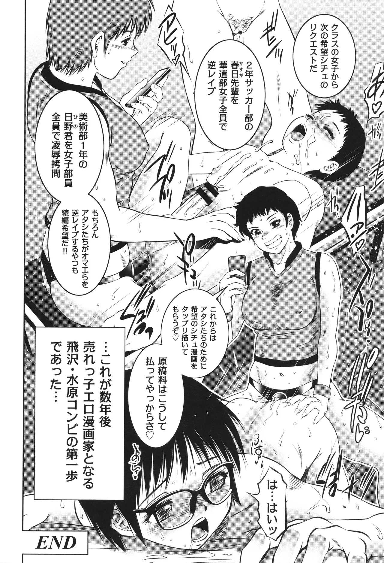 หน้า 53