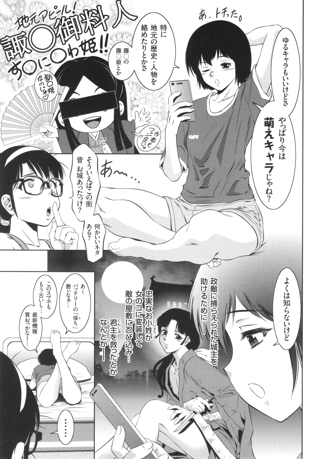 หน้า 56