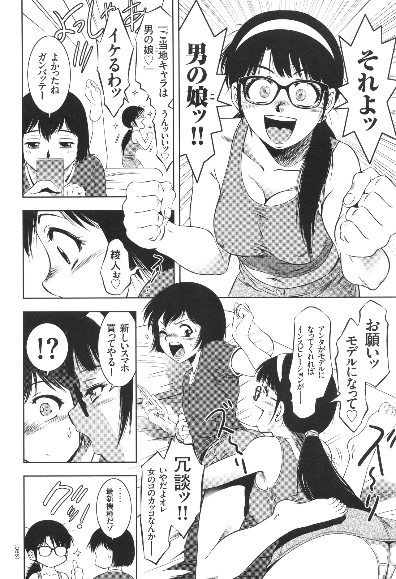 หน้า 57