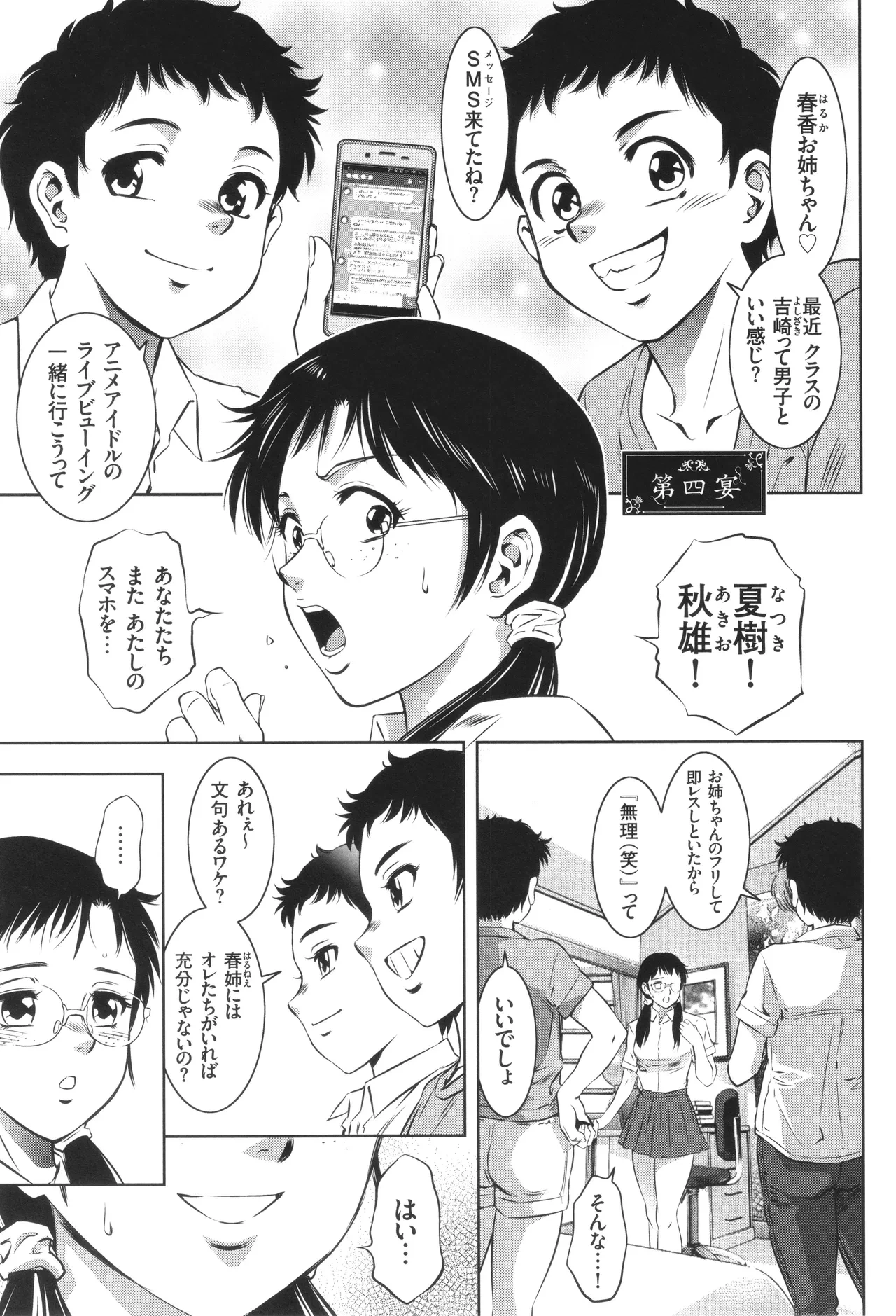 หน้า 78
