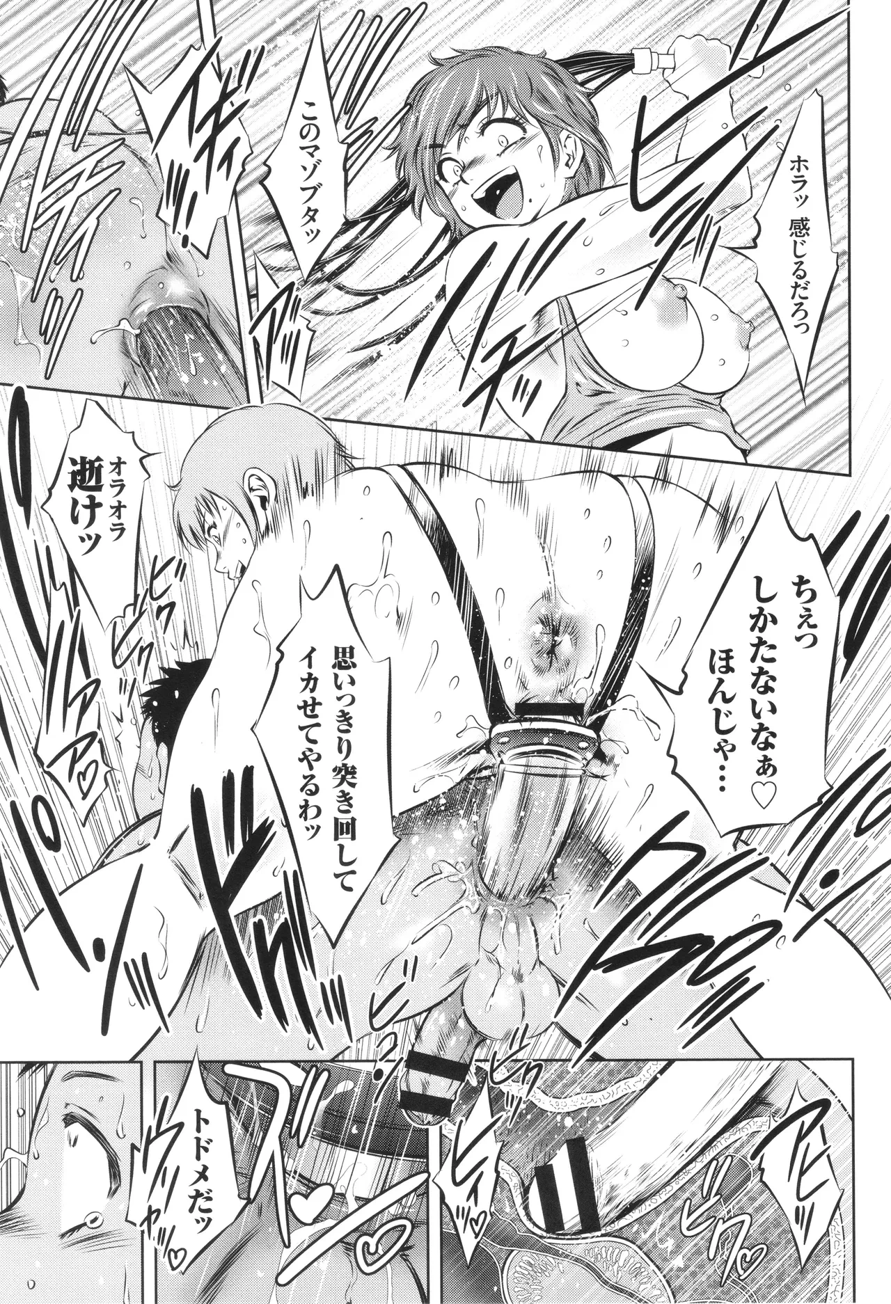 หน้า 114