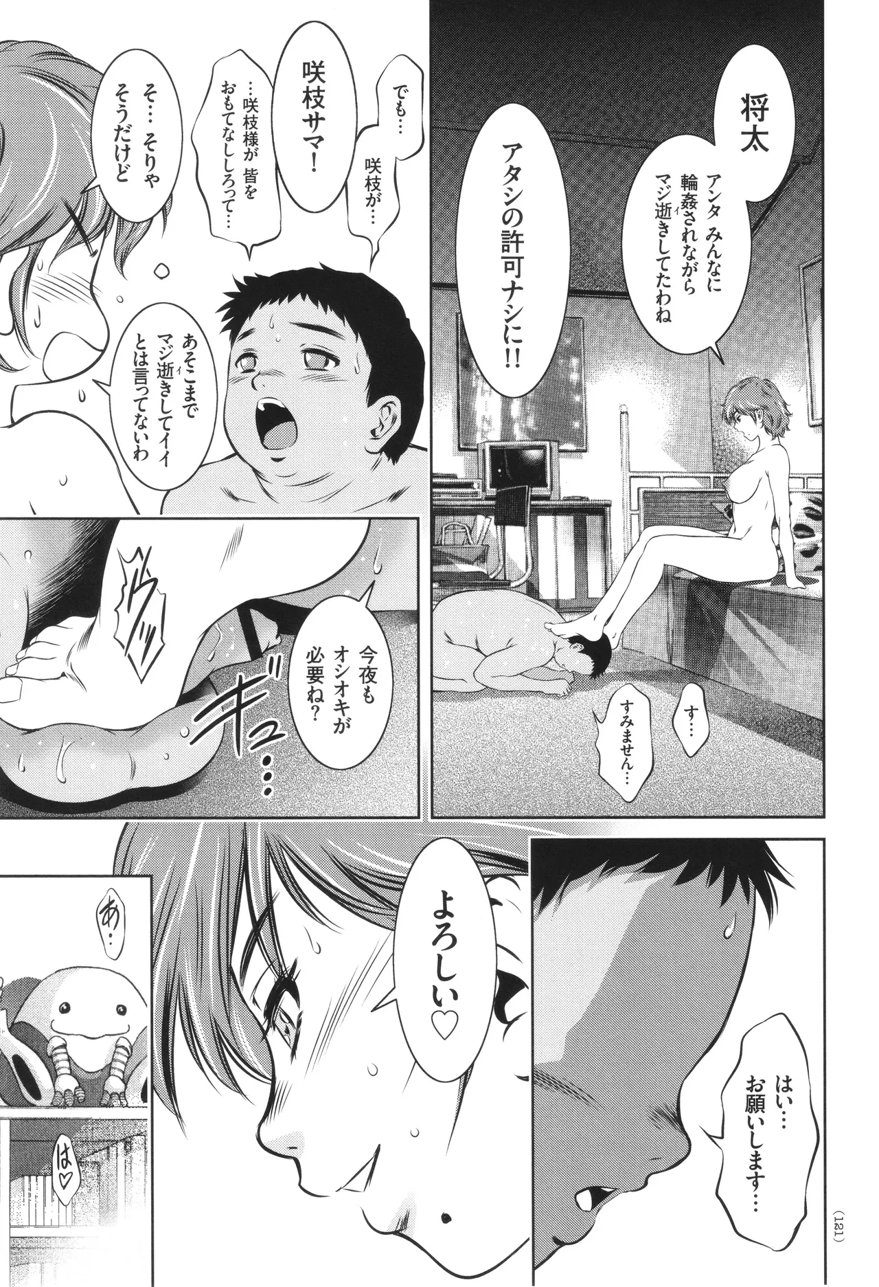 หน้า 122