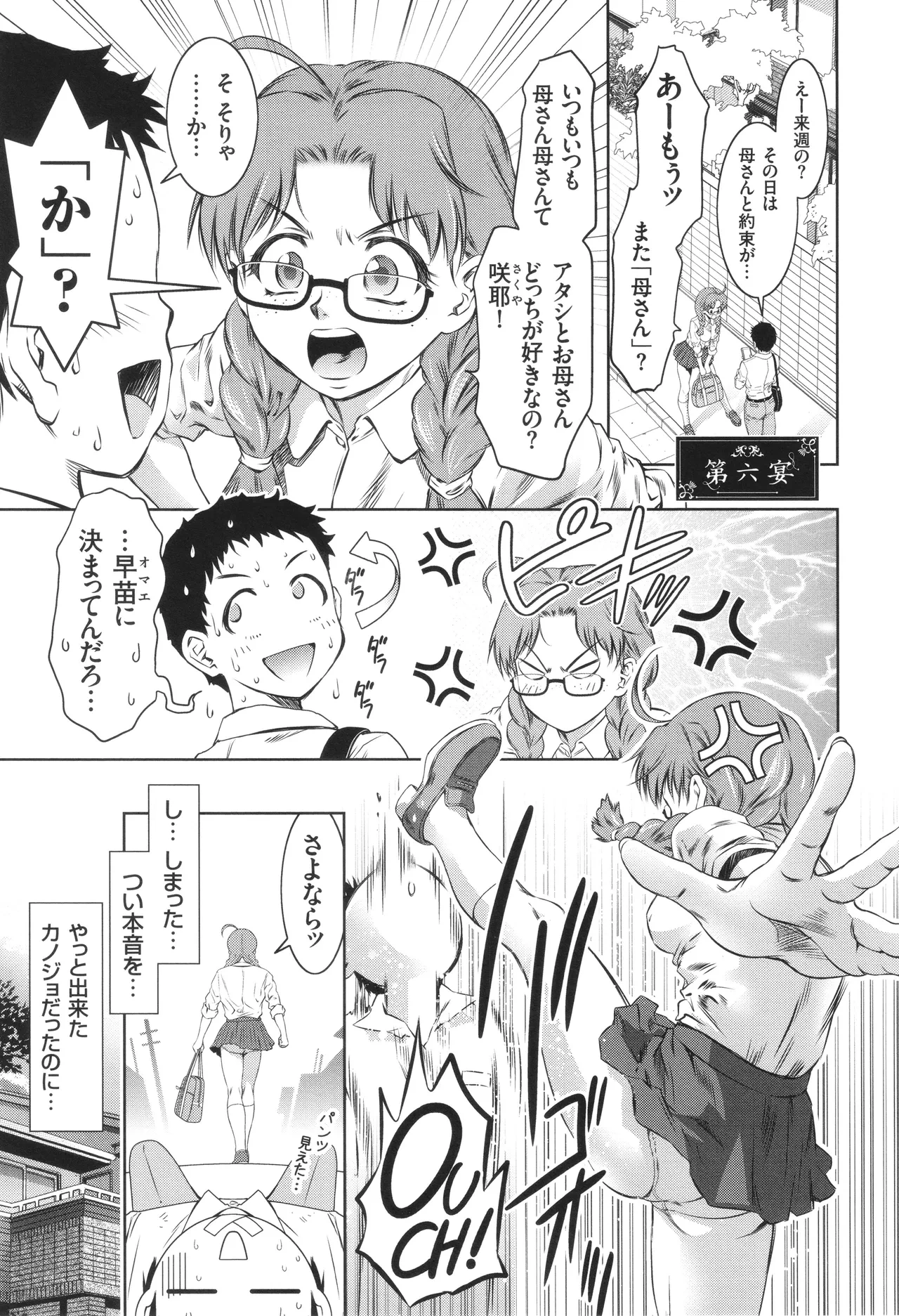 หน้า 126