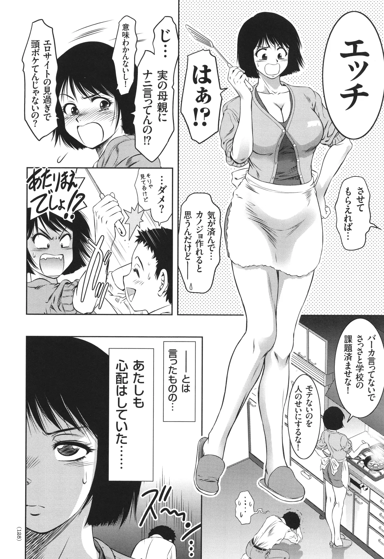 หน้า 129