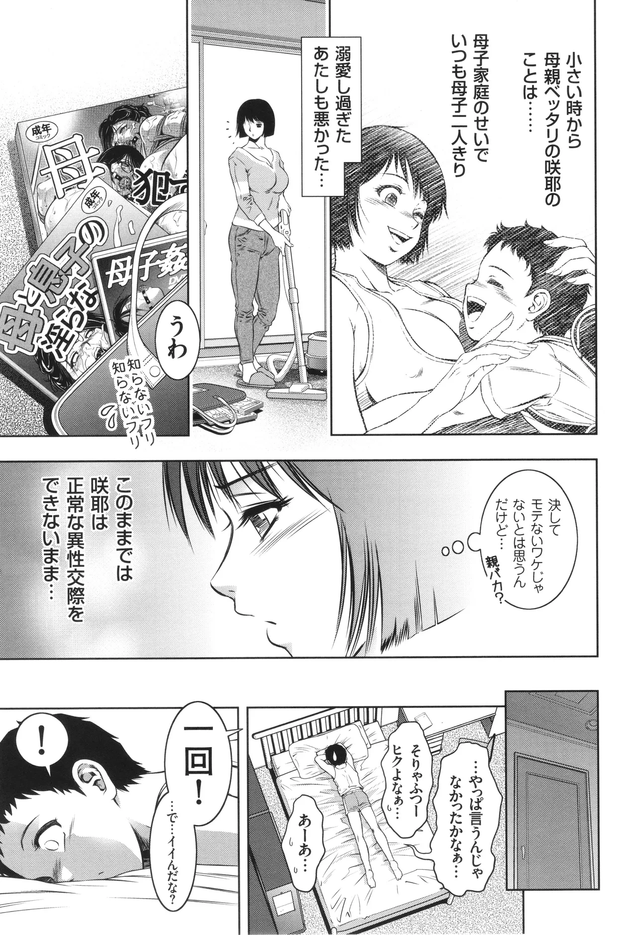 หน้า 130