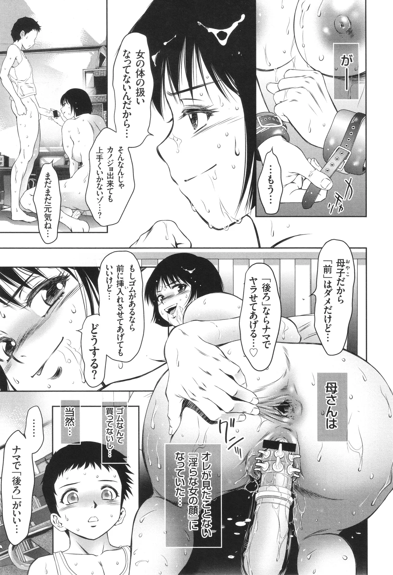 หน้า 142