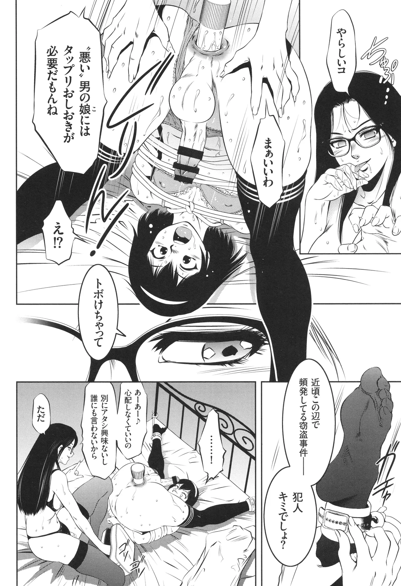 หน้า 155