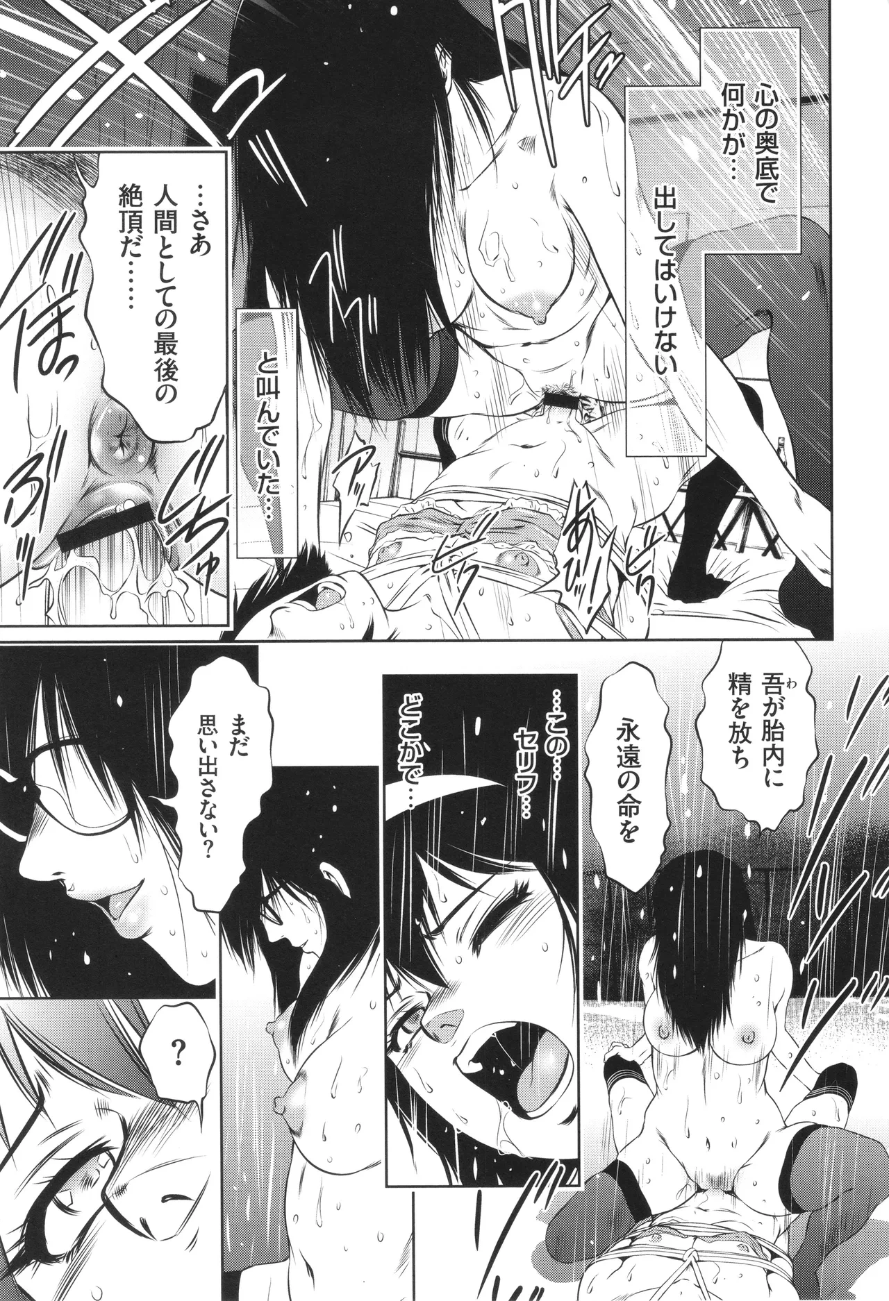 หน้า 164