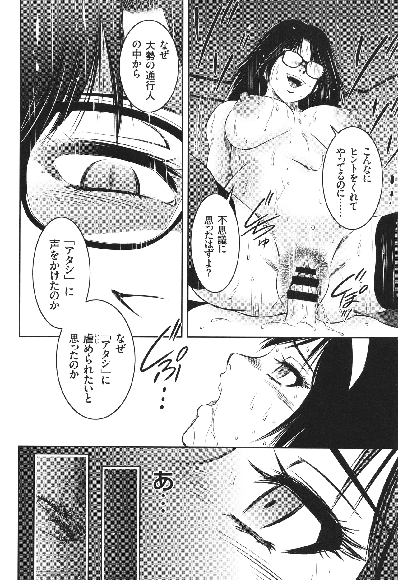หน้า 165
