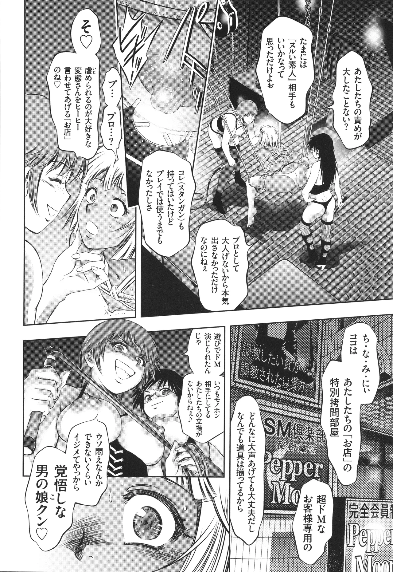 หน้า 179