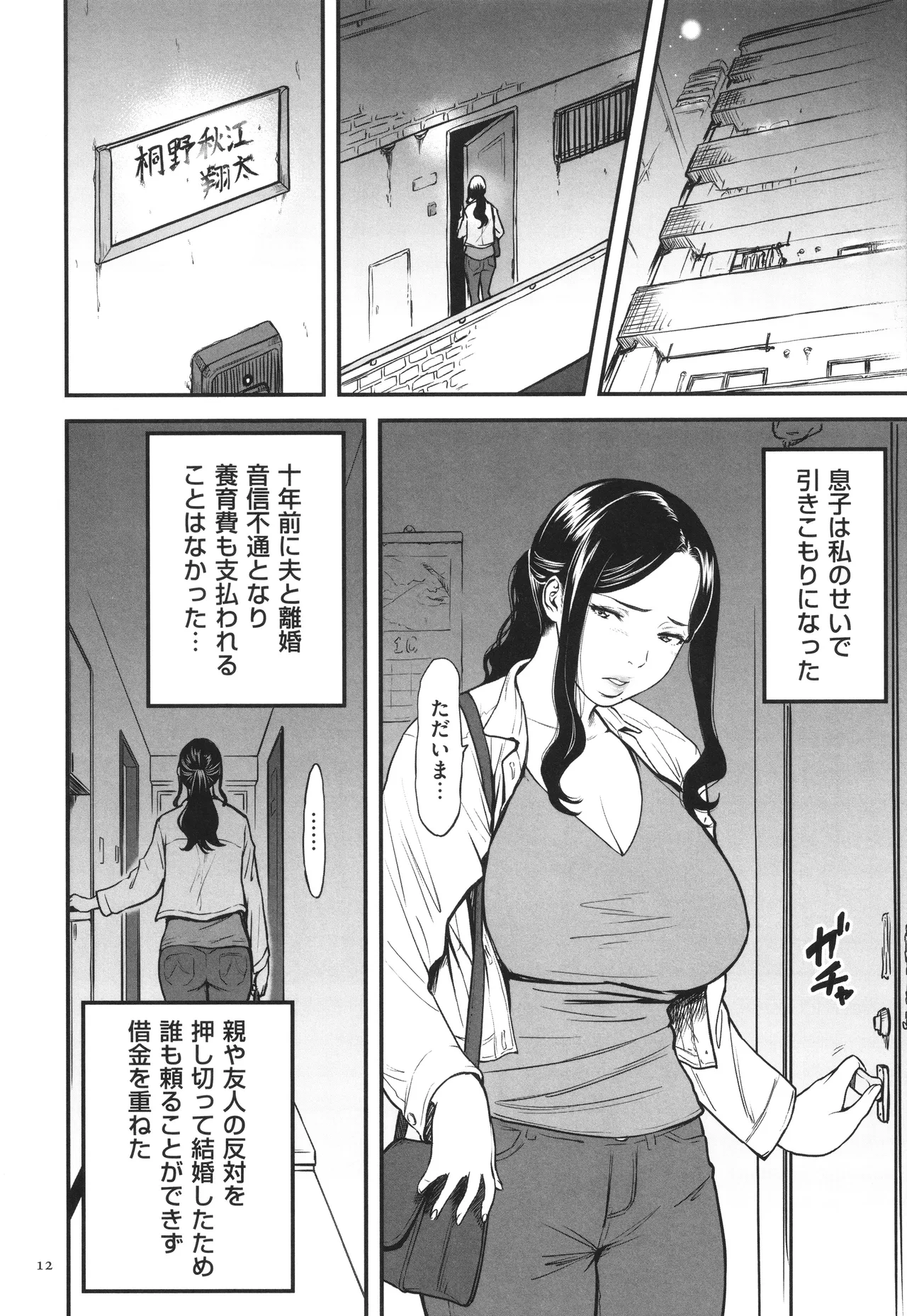 หน้า 13
