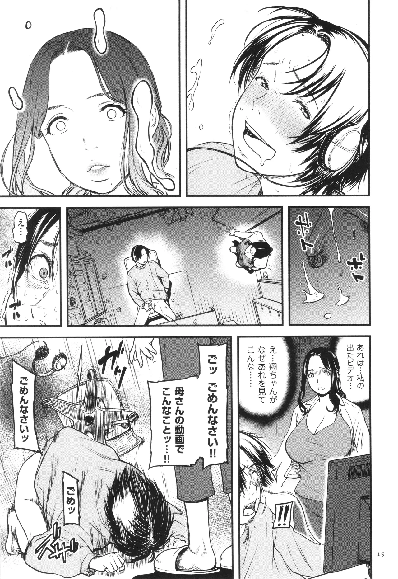หน้า 16