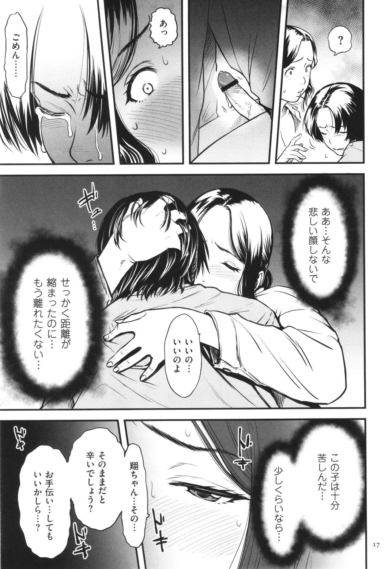 หน้า 18