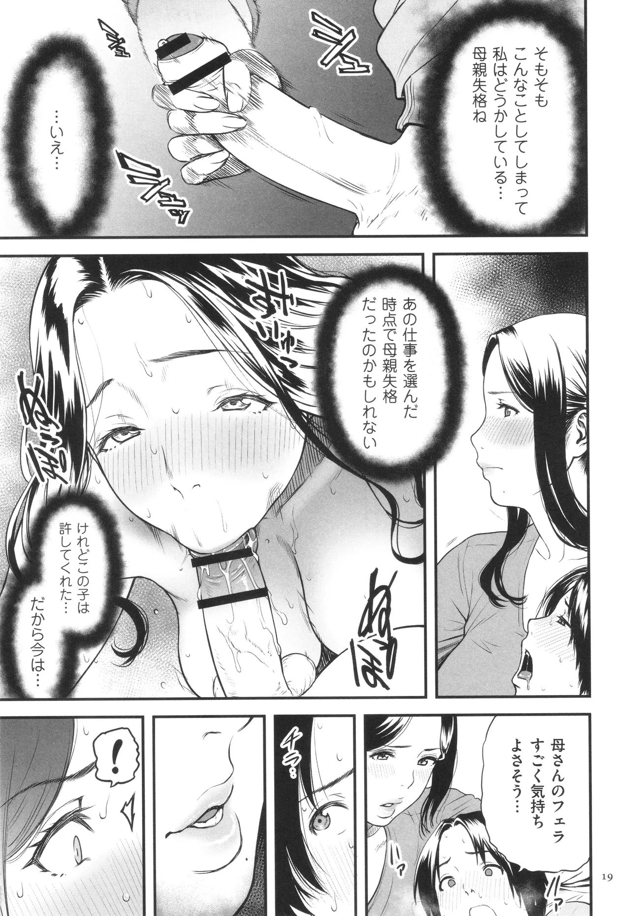 หน้า 20