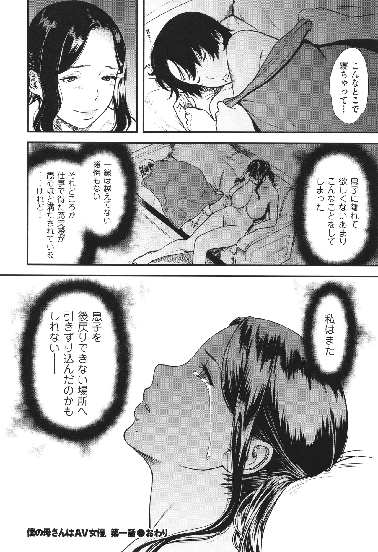 หน้า 33