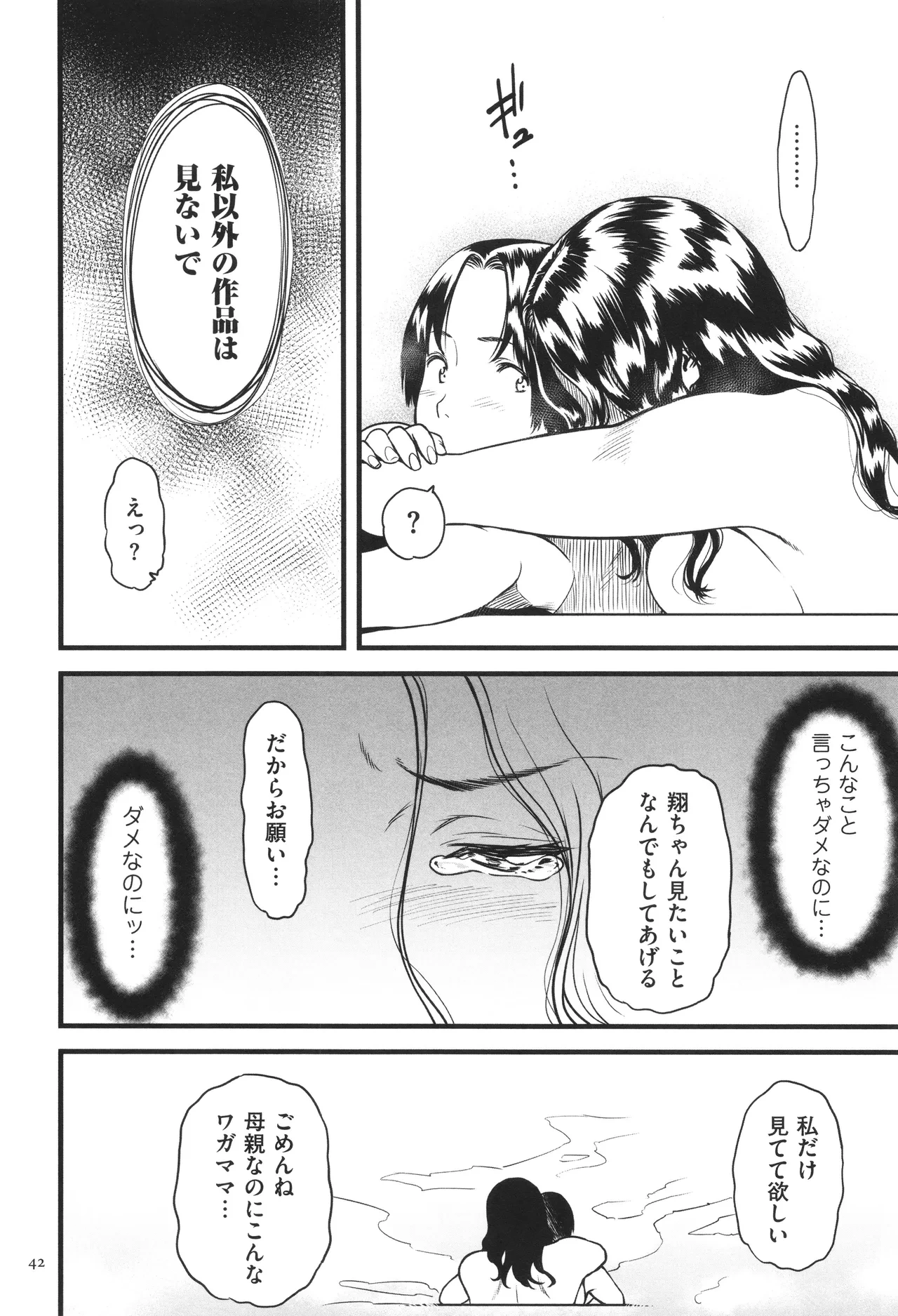 หน้า 43