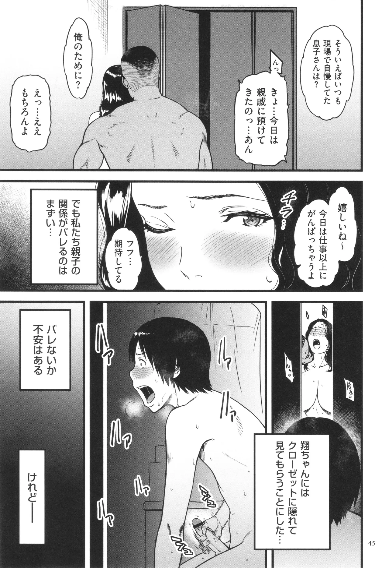 หน้า 46