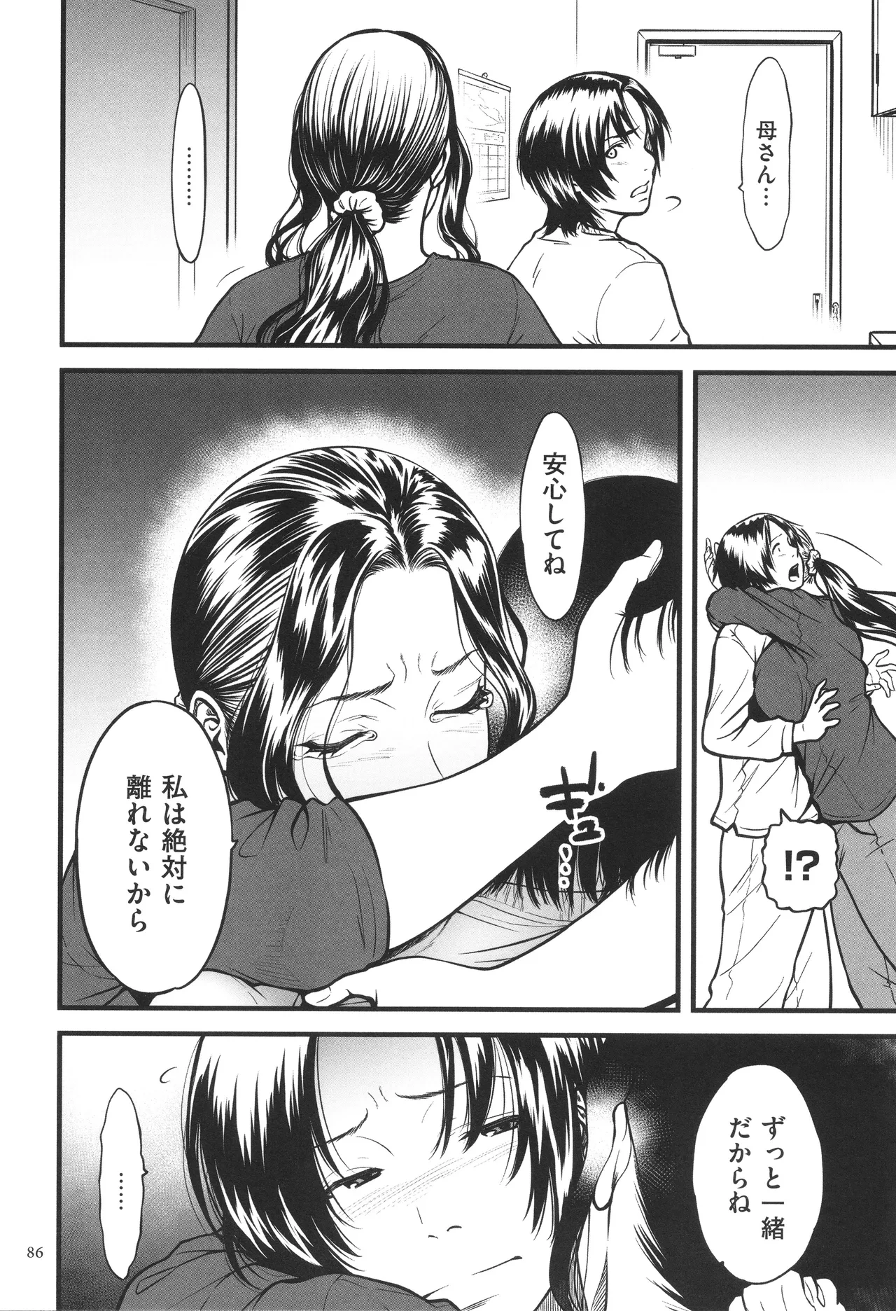 หน้า 87