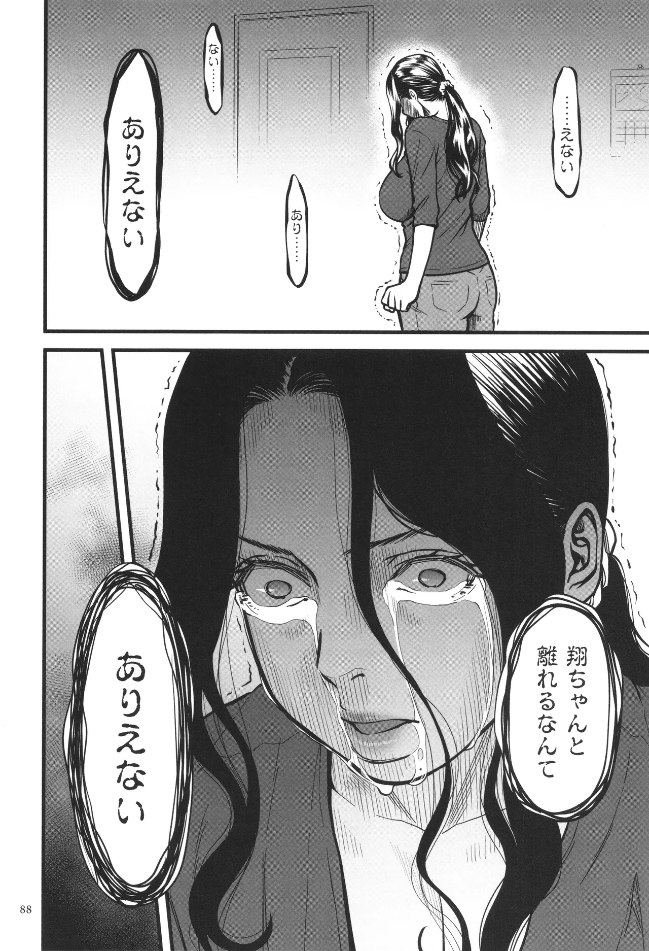หน้า 89