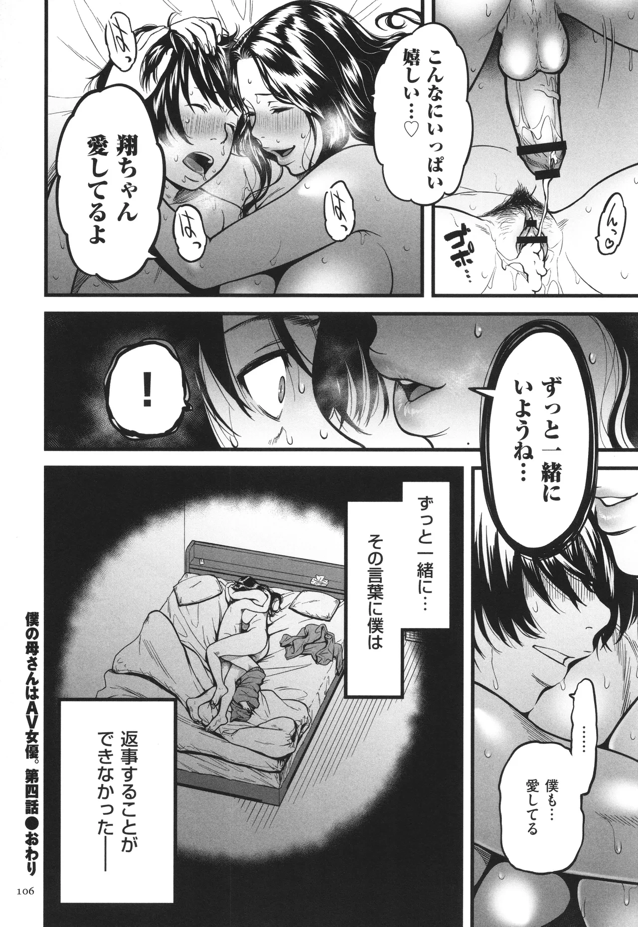 หน้า 107