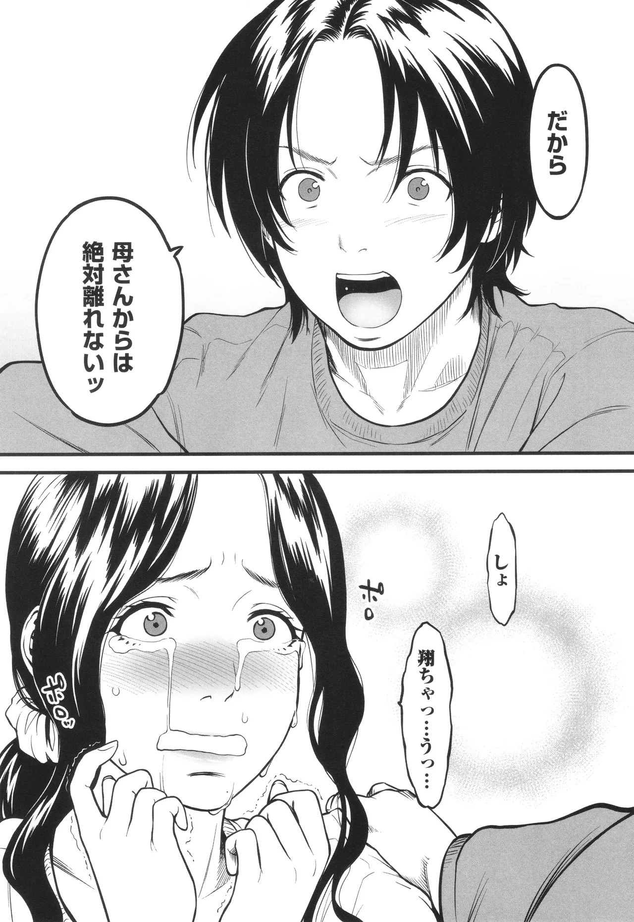 หน้า 132