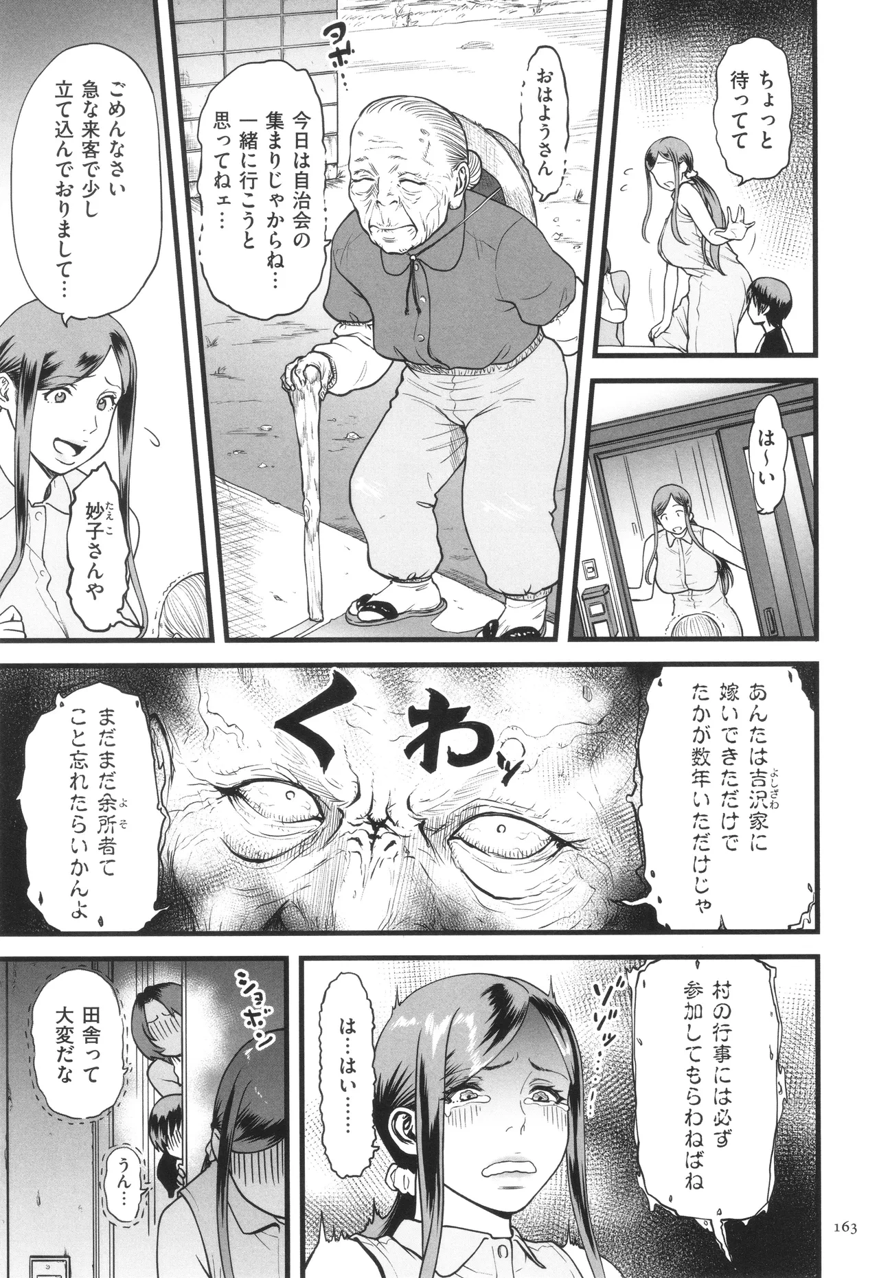 หน้า 164