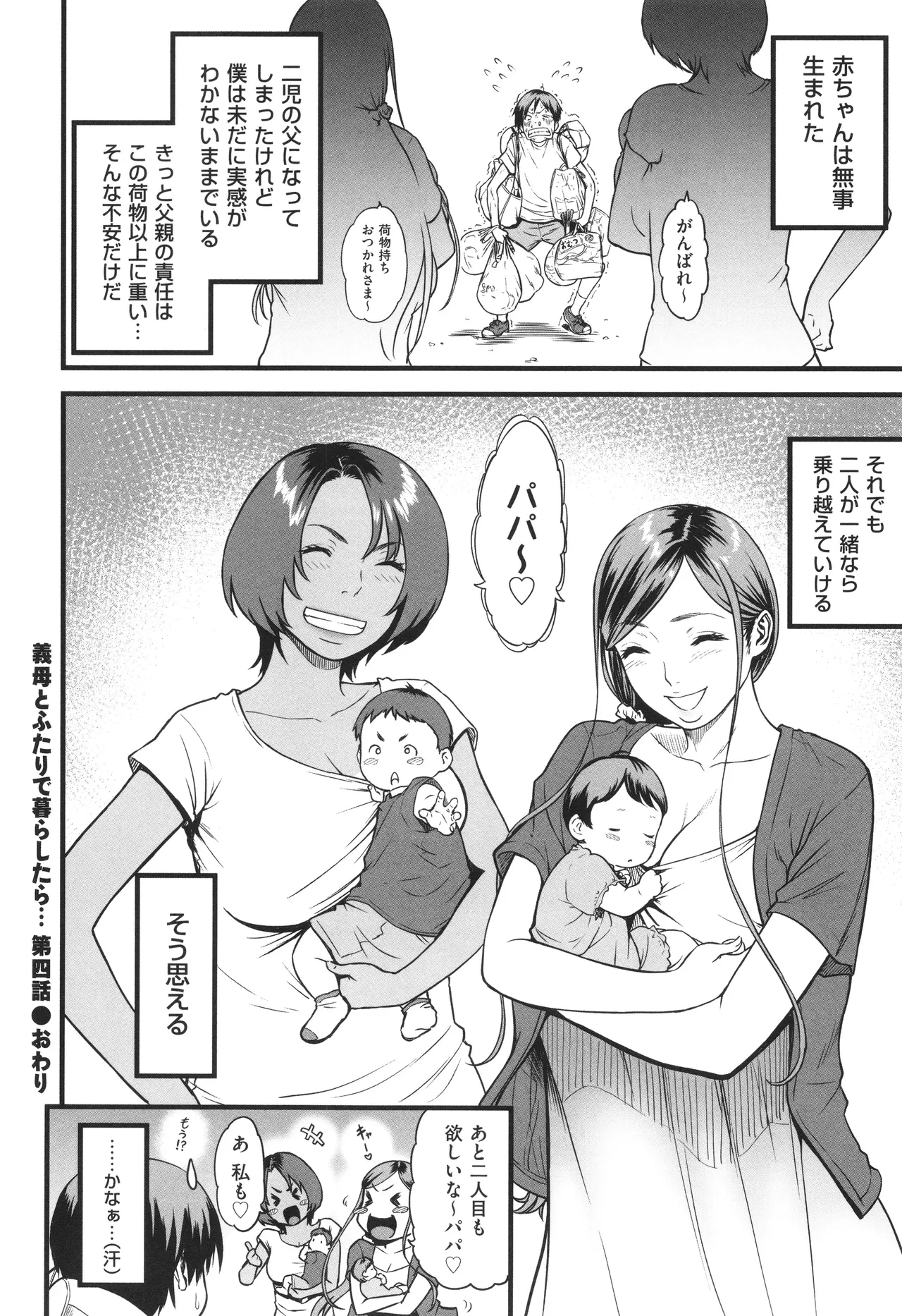 หน้า 215