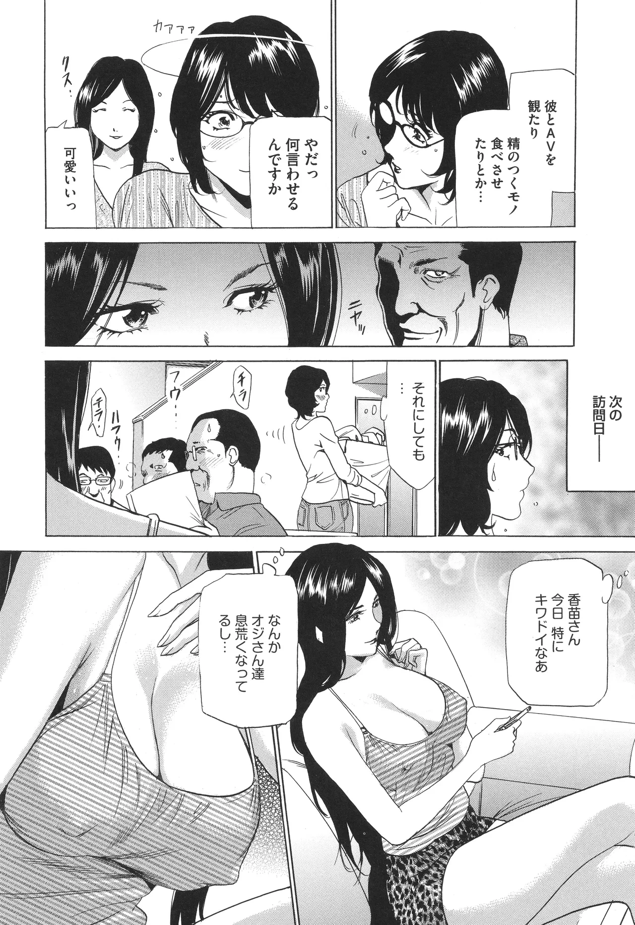 หน้า 11