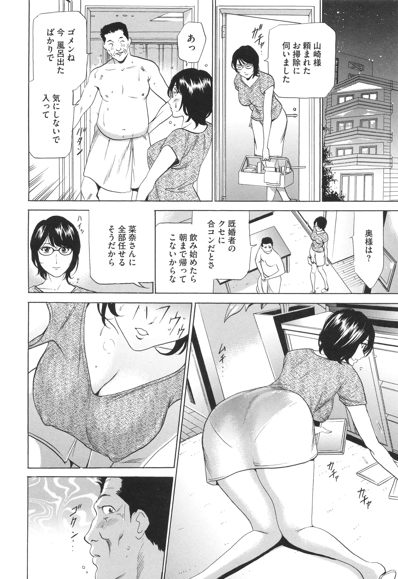 หน้า 15