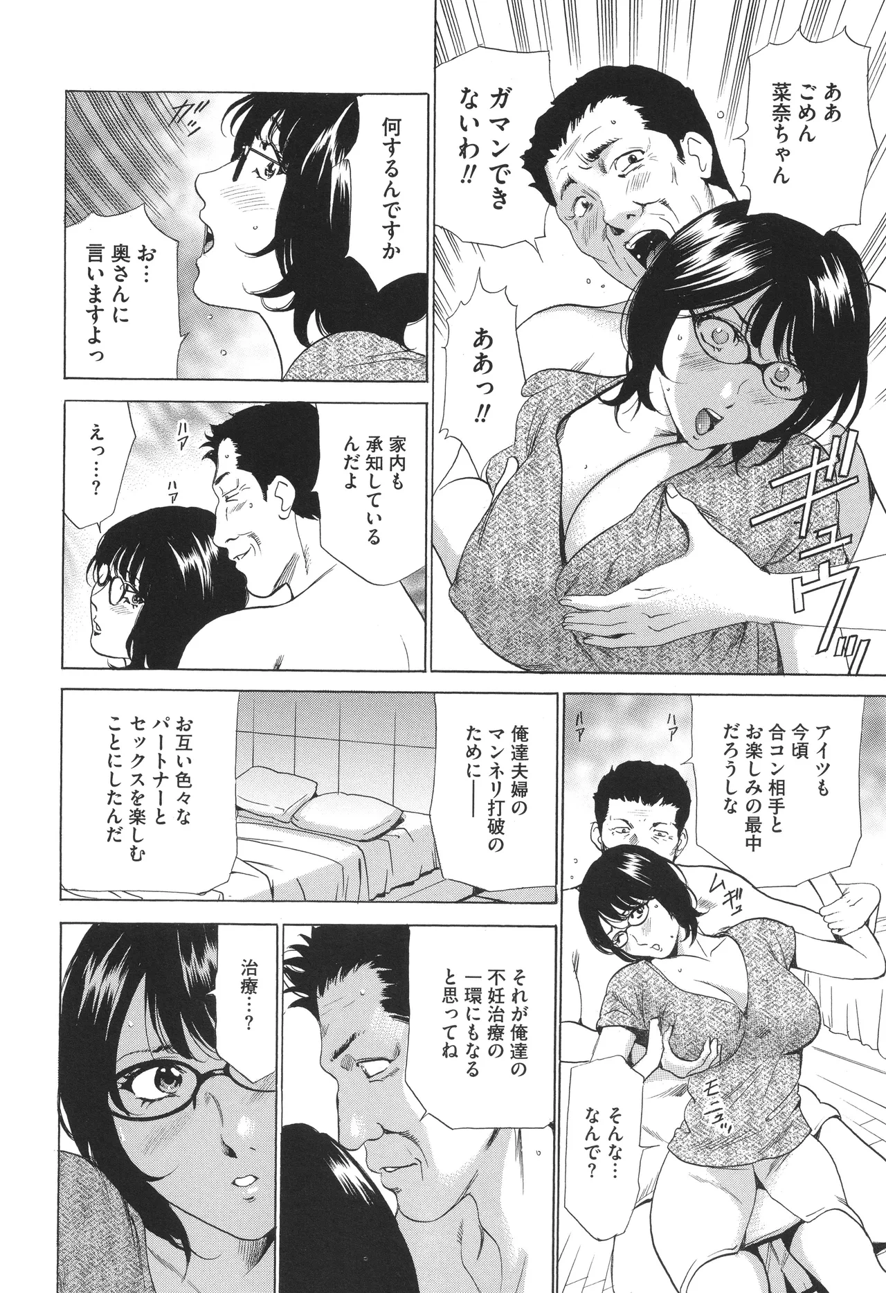 หน้า 17