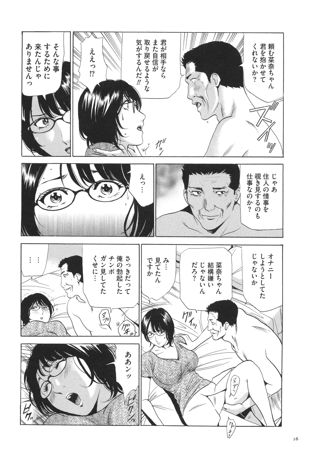 หน้า 19