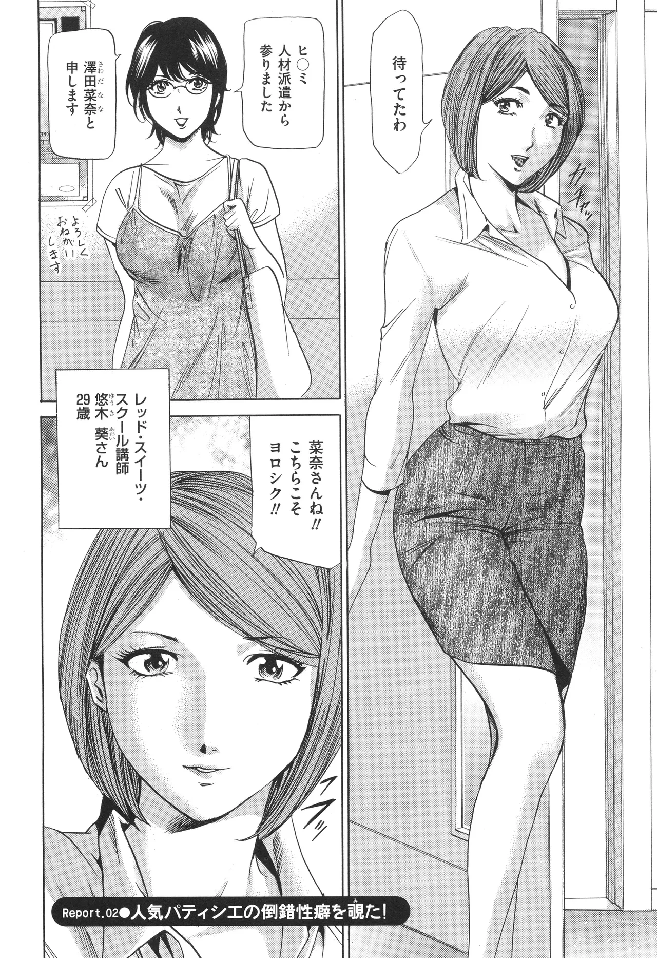 หน้า 25