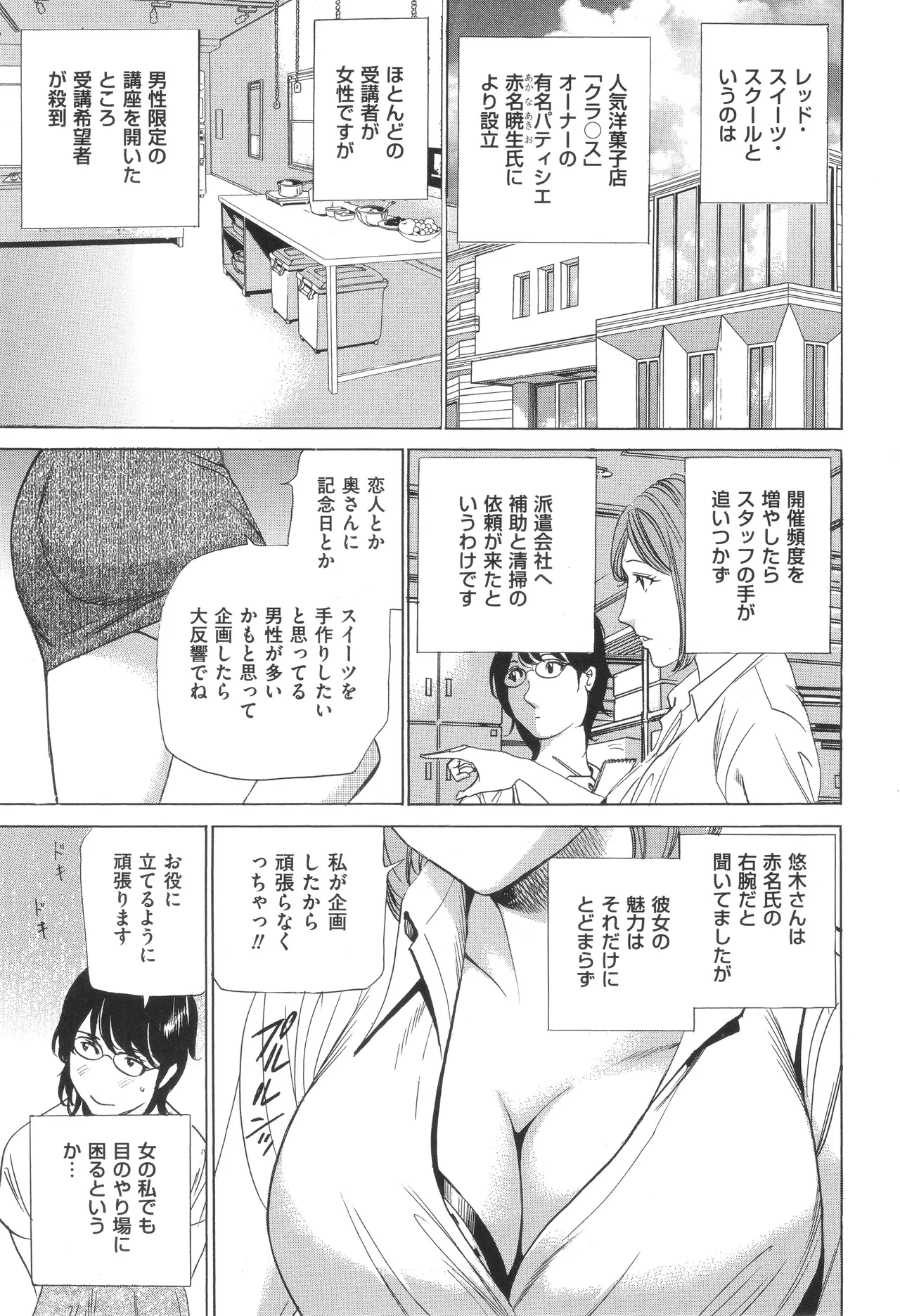 หน้า 26