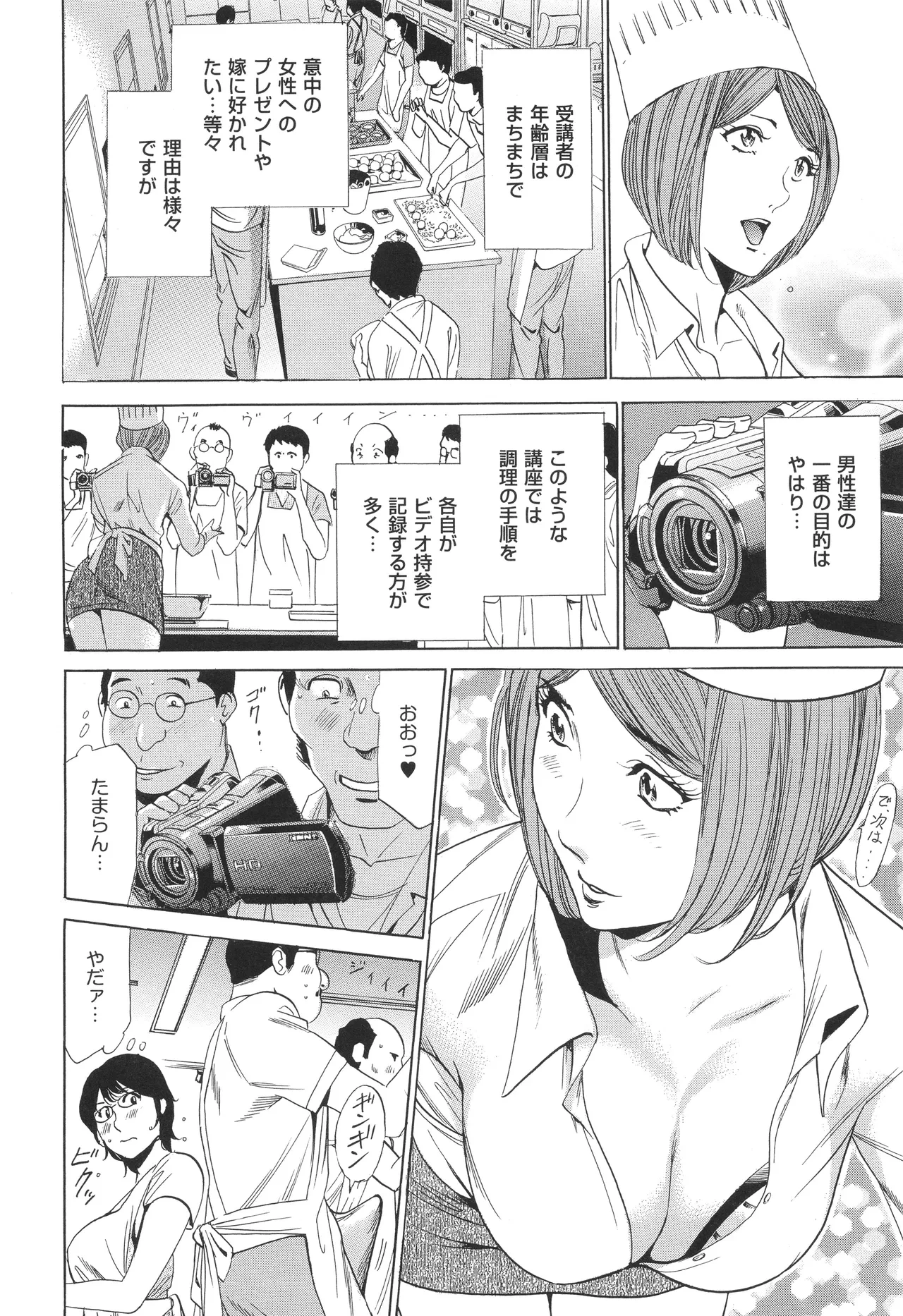 หน้า 27