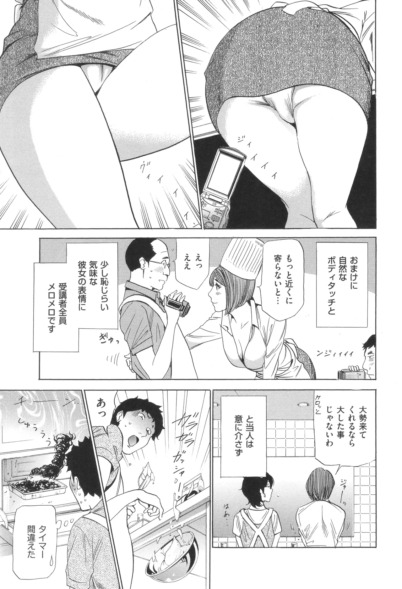 หน้า 28