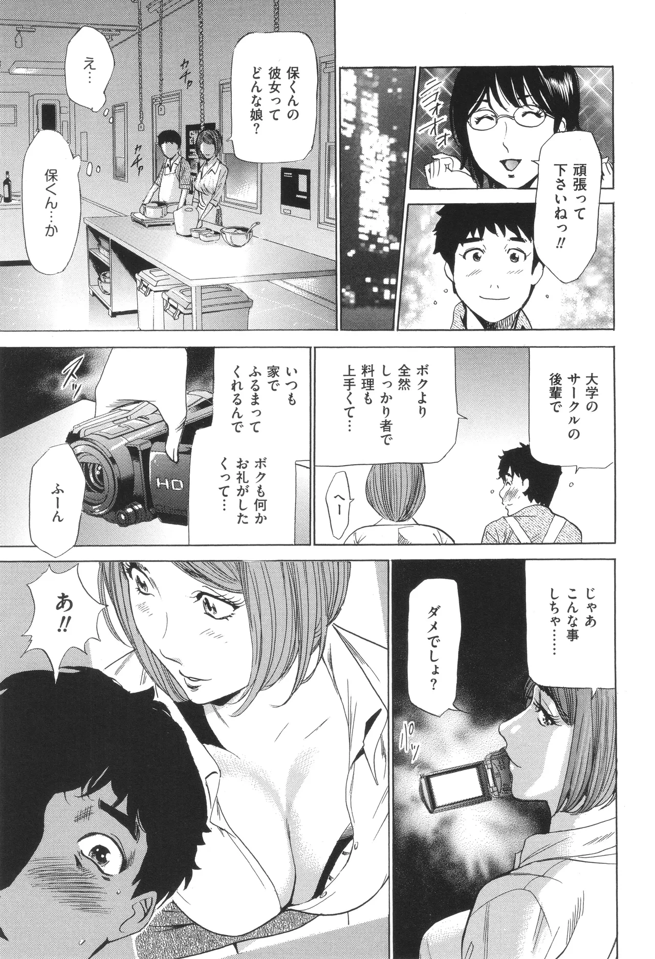หน้า 30