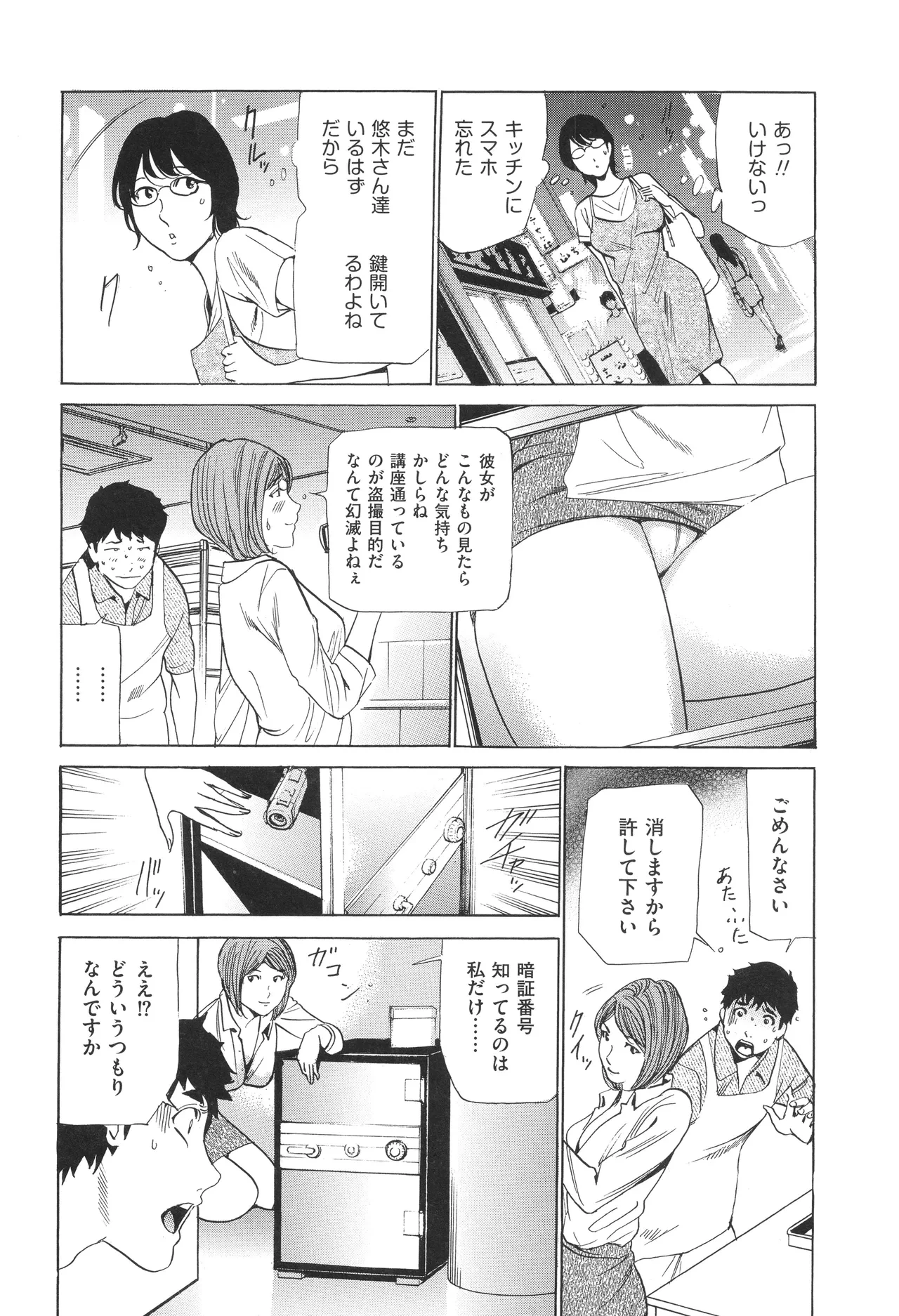 หน้า 31