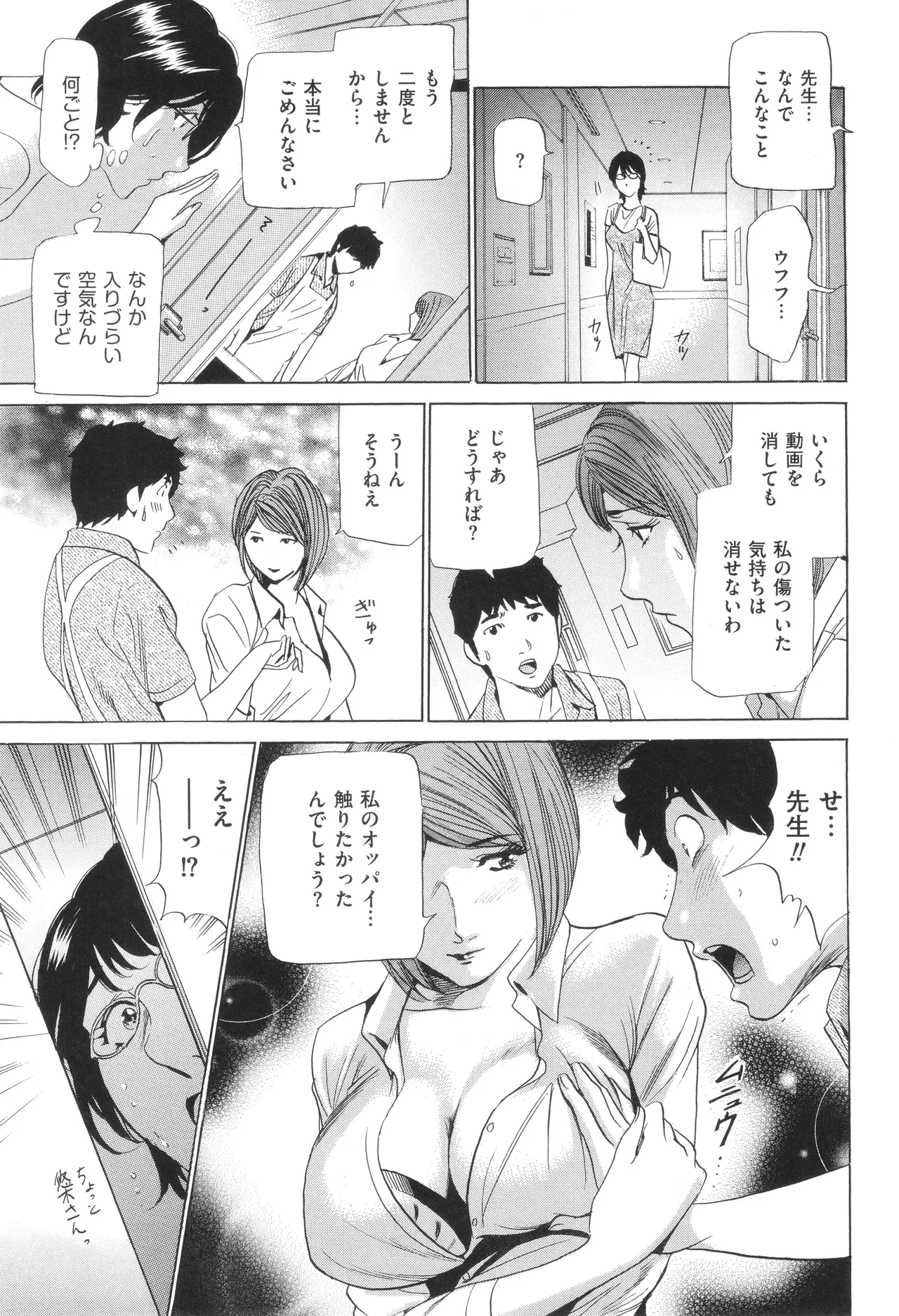 หน้า 32