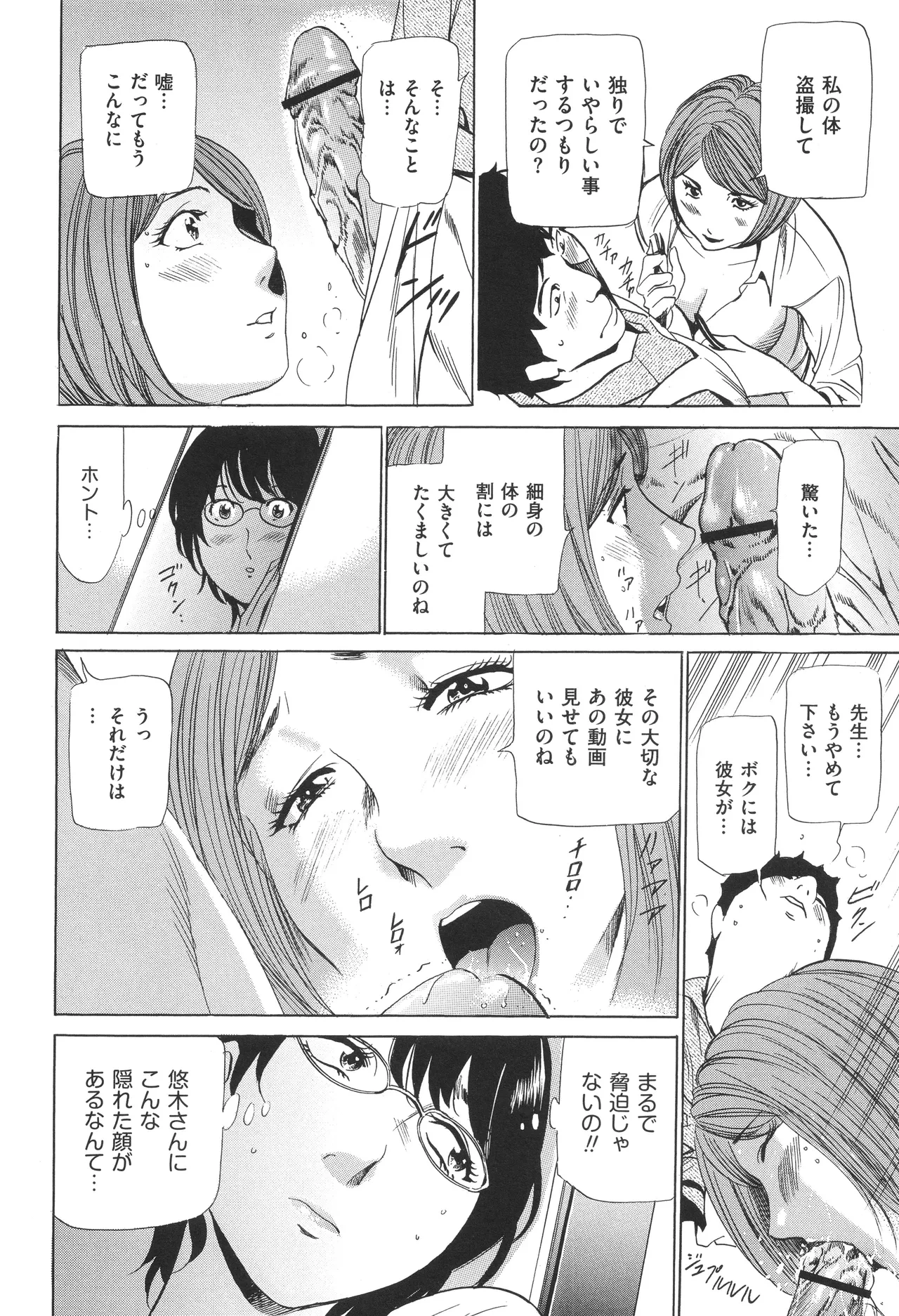 หน้า 33