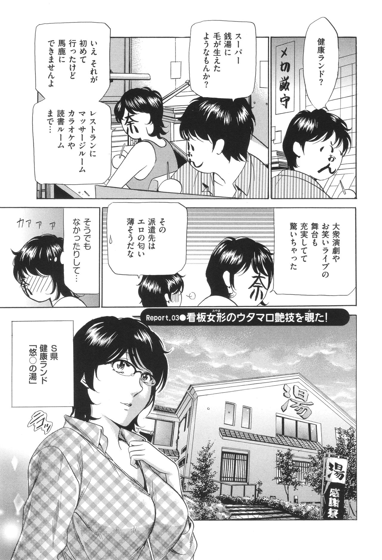 หน้า 42