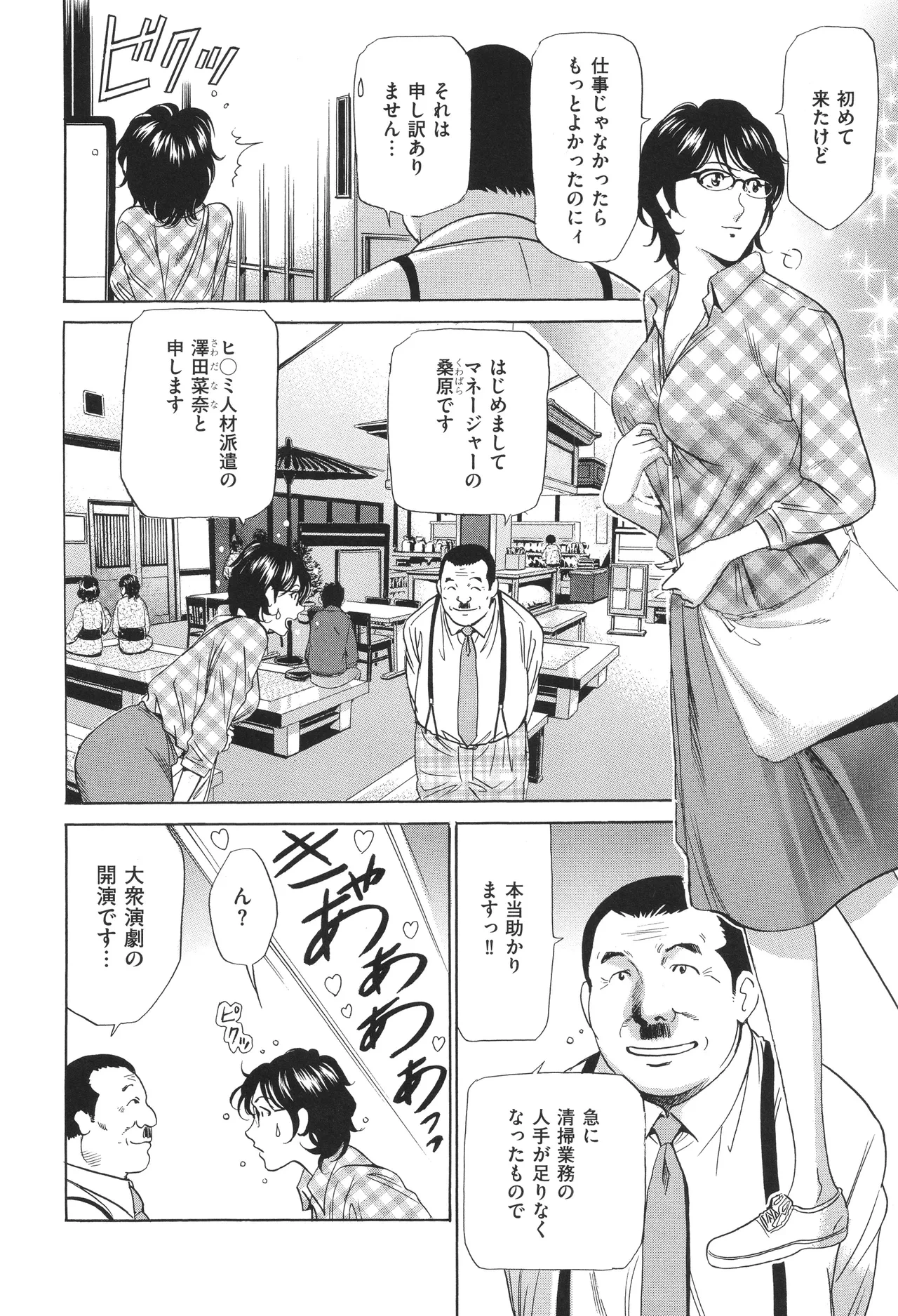 หน้า 43