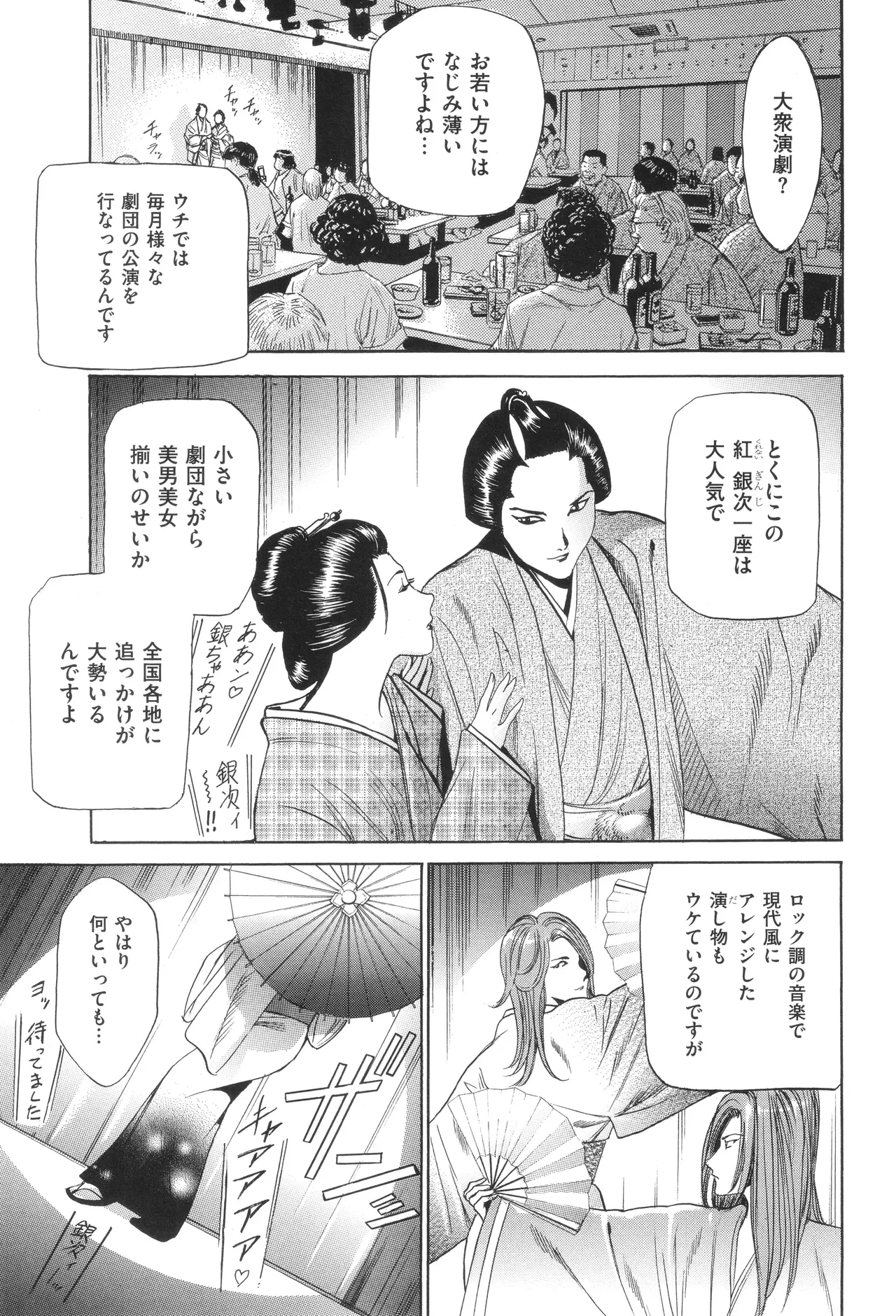 หน้า 44