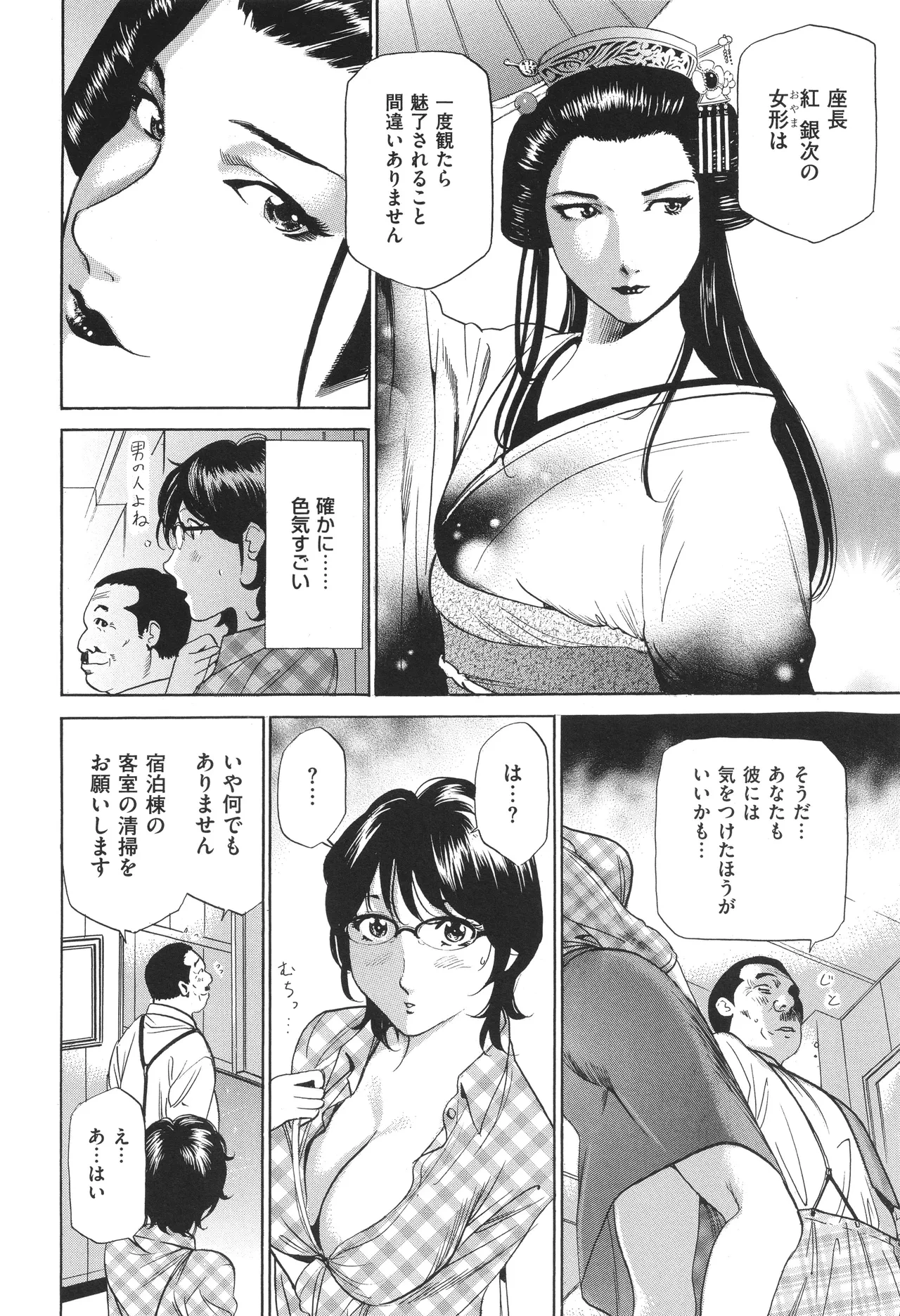 หน้า 45