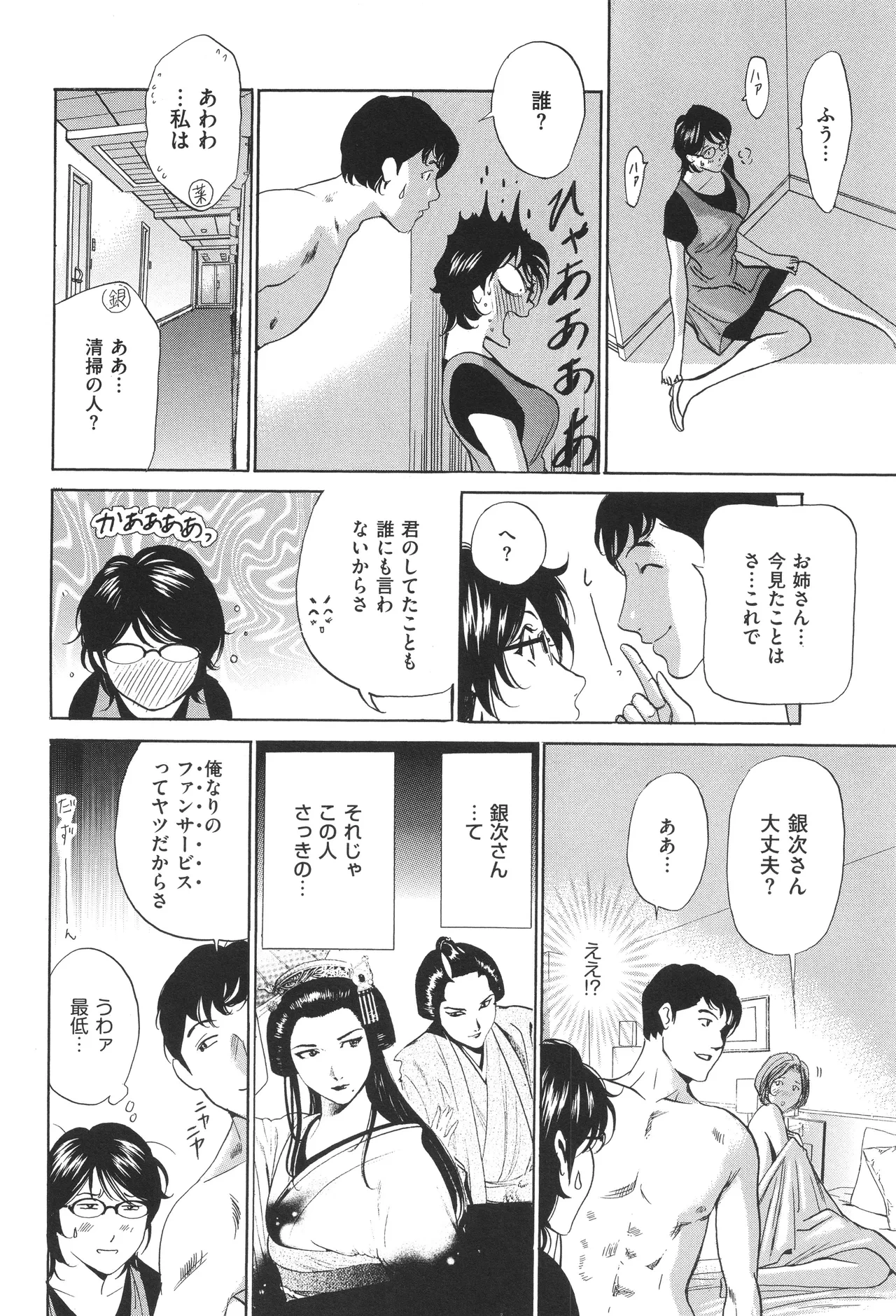 หน้า 49