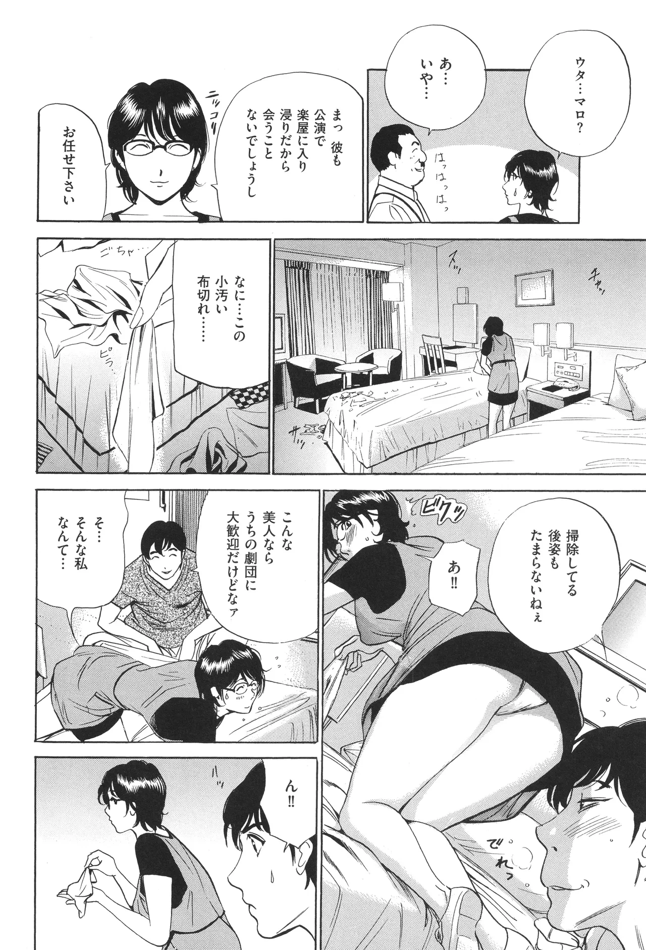 หน้า 51