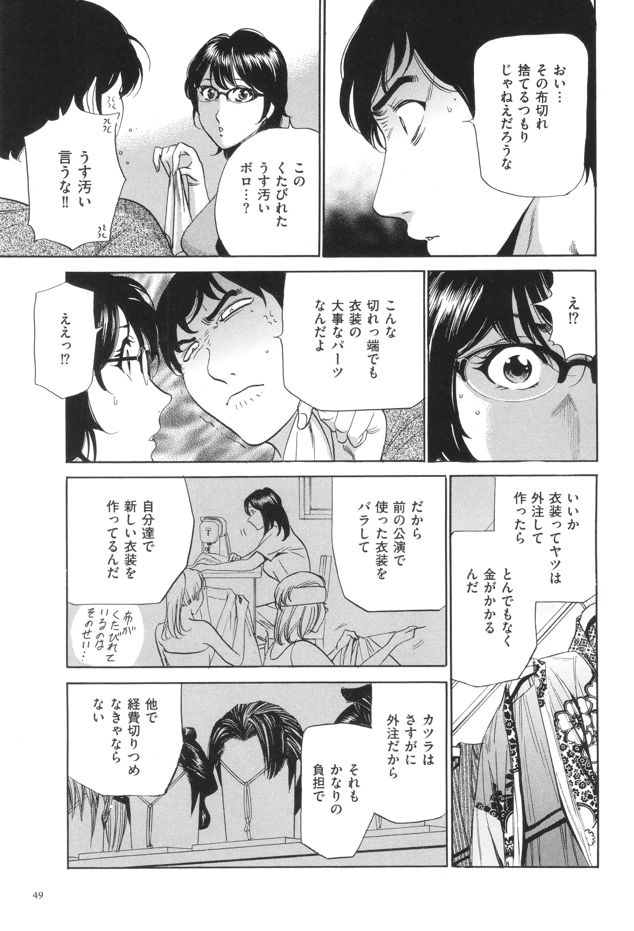 หน้า 52
